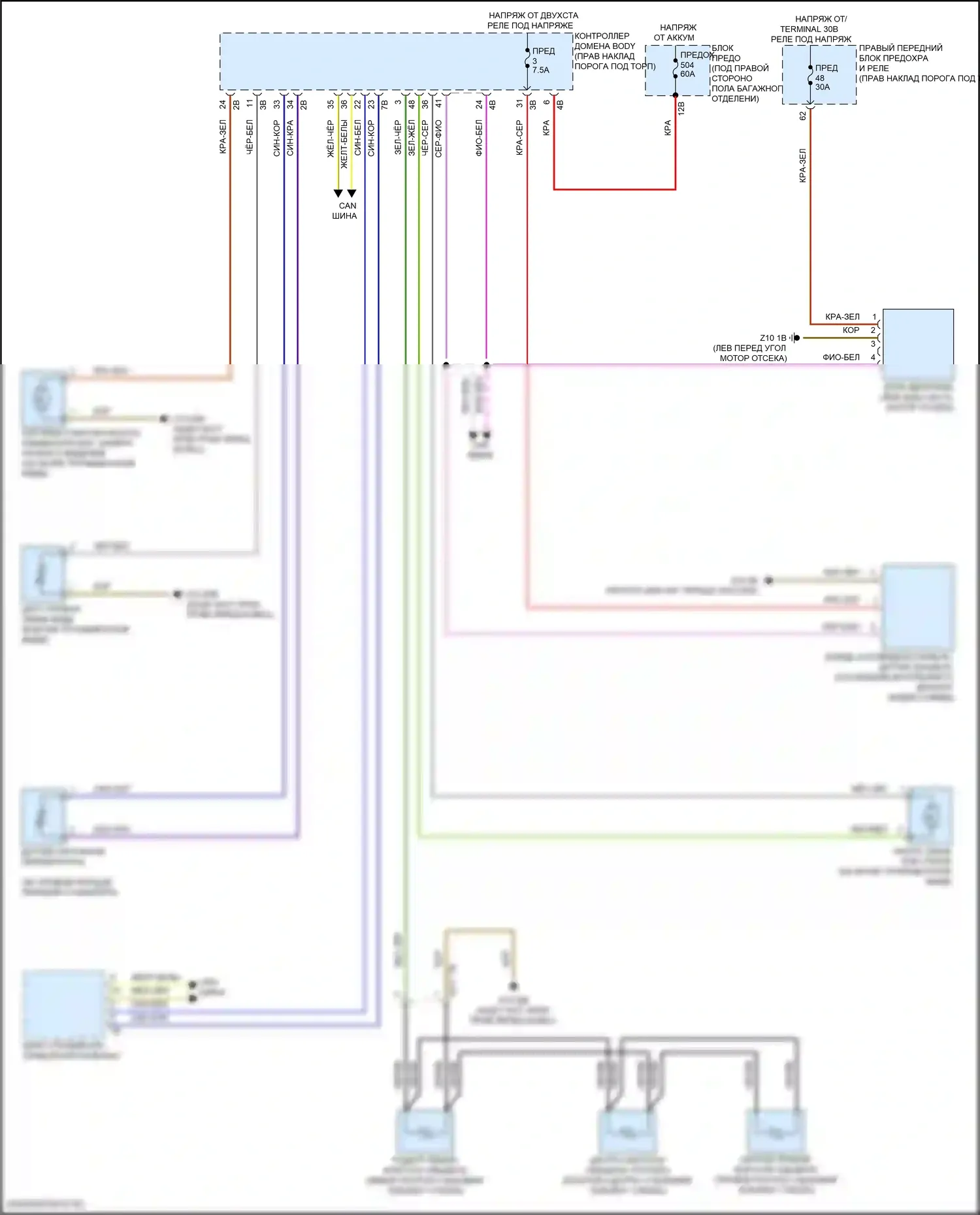 8 серия Gran Coupe BMW G16 рестайлинг (2022-2024): Дворники и омыватели электросхема 