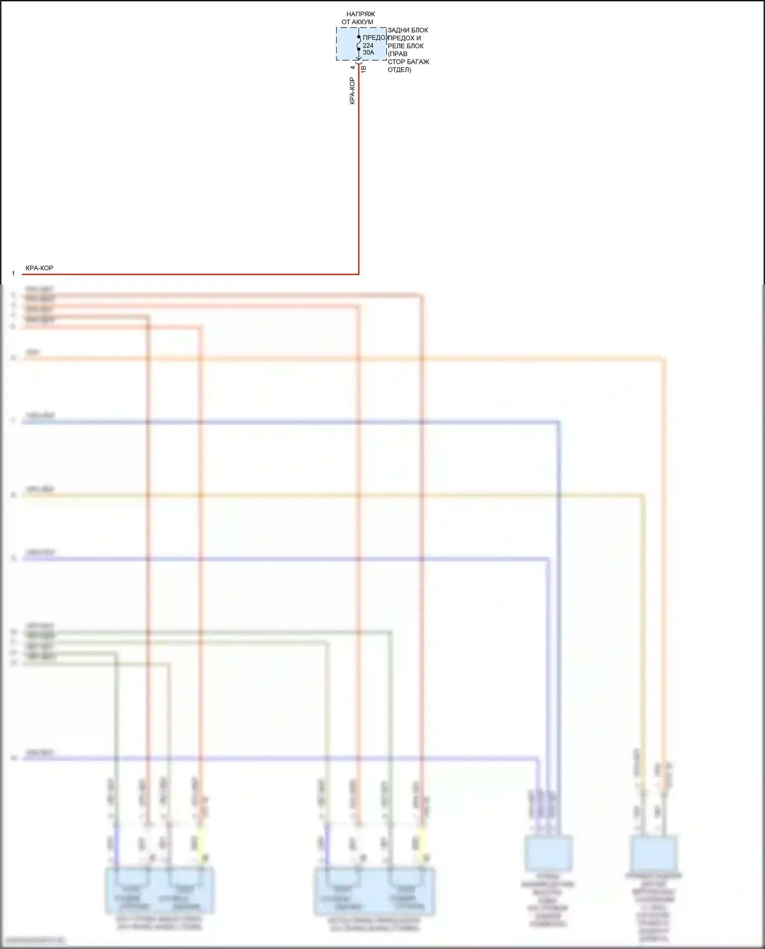 8 серия Gran Coupe BMW G16 рестайлинг (2022-2024): Электросхема подвески динамического привода (2 из 2) 