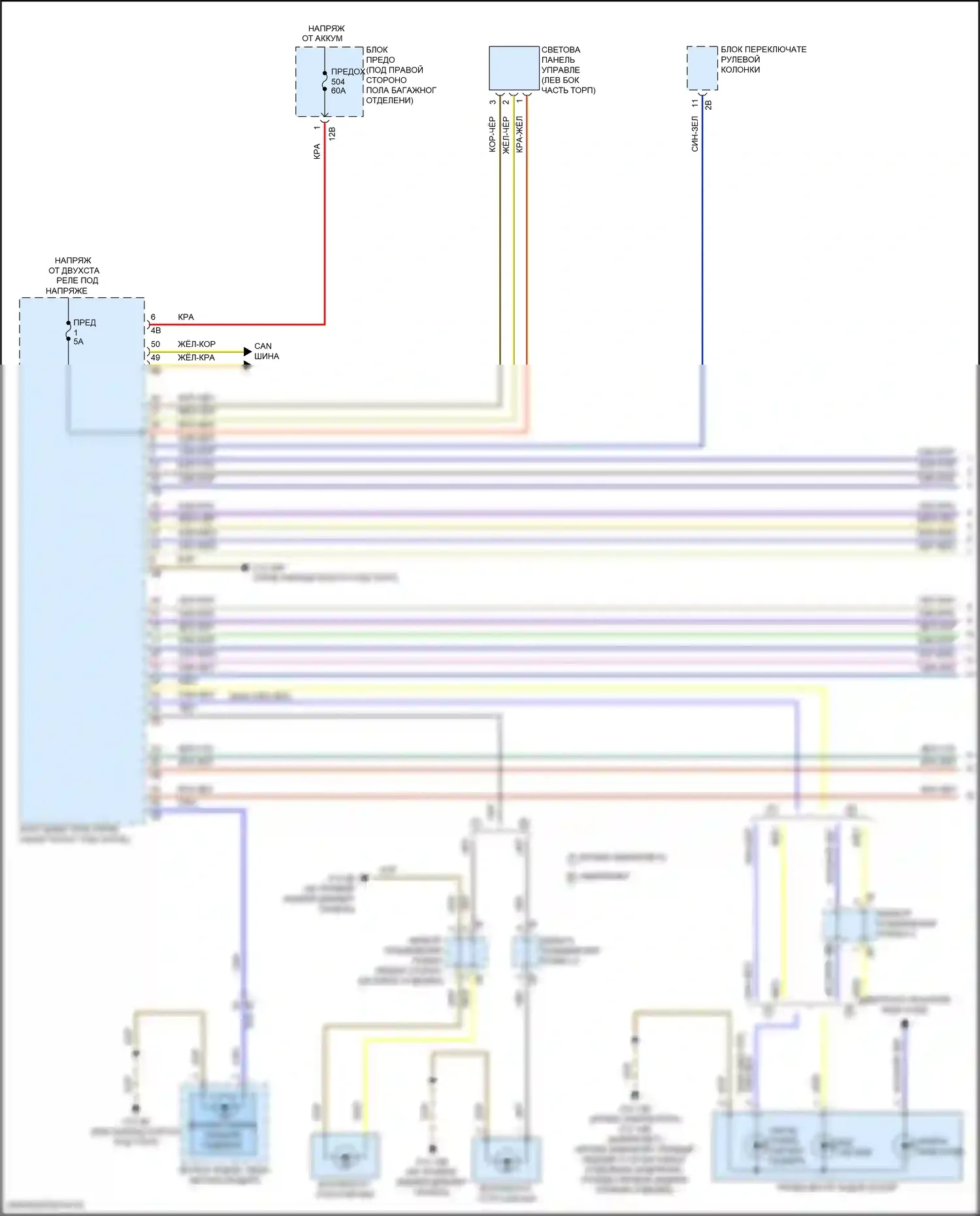 8 серия Gran Coupe BMW G16 рестайлинг (2022-2024): Электросхема фар и фонарей (1 из 3) 