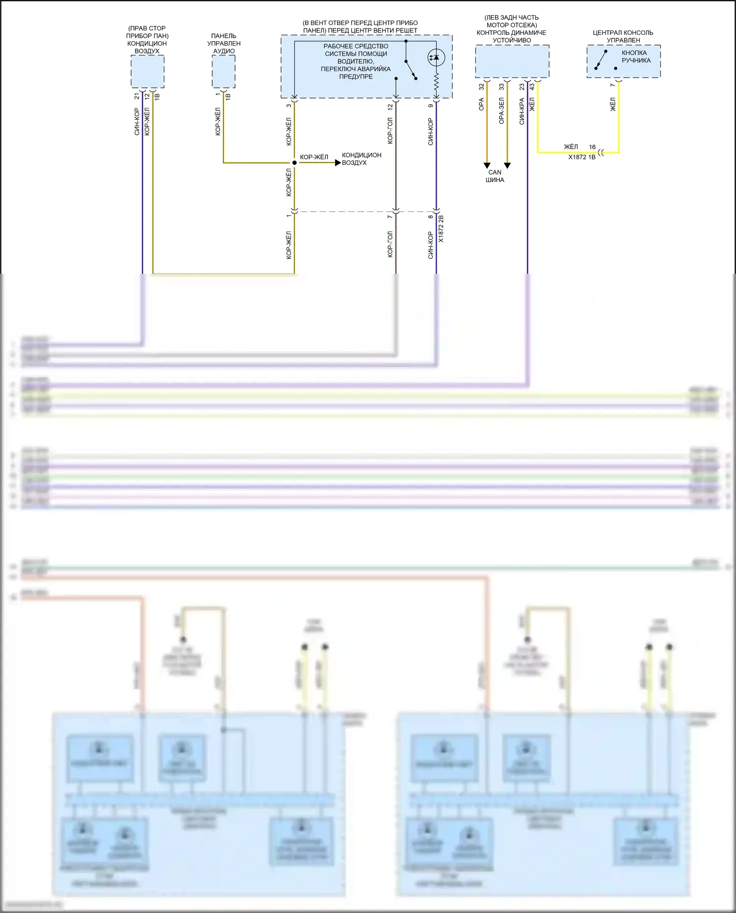 8 серия Gran Coupe BMW G16 рестайлинг (2022-2024): Электросхема фар и фонарей (2 из 3) 