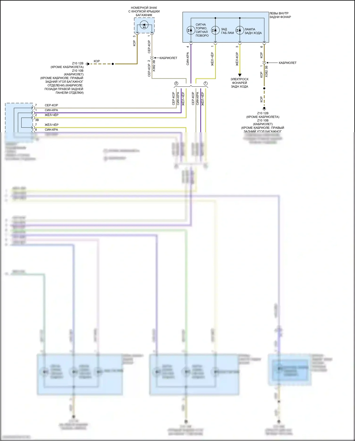 8 серия Gran Coupe BMW G16 рестайлинг (2022-2024): Электросхема фар и фонарей (3 из 3) 