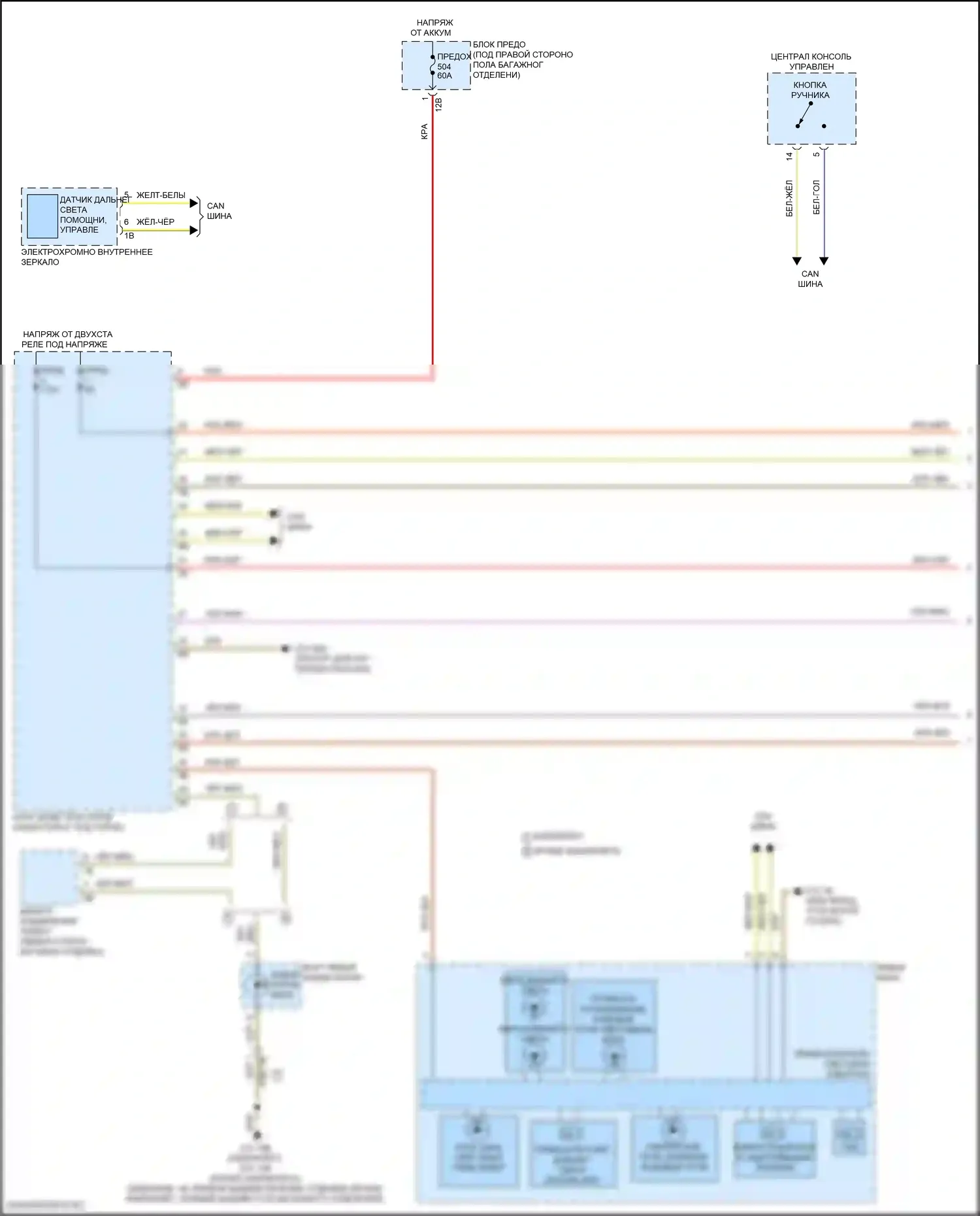 8 серия Gran Coupe BMW G16 рестайлинг (2022-2024): Электросхема фар (1 из 2) 