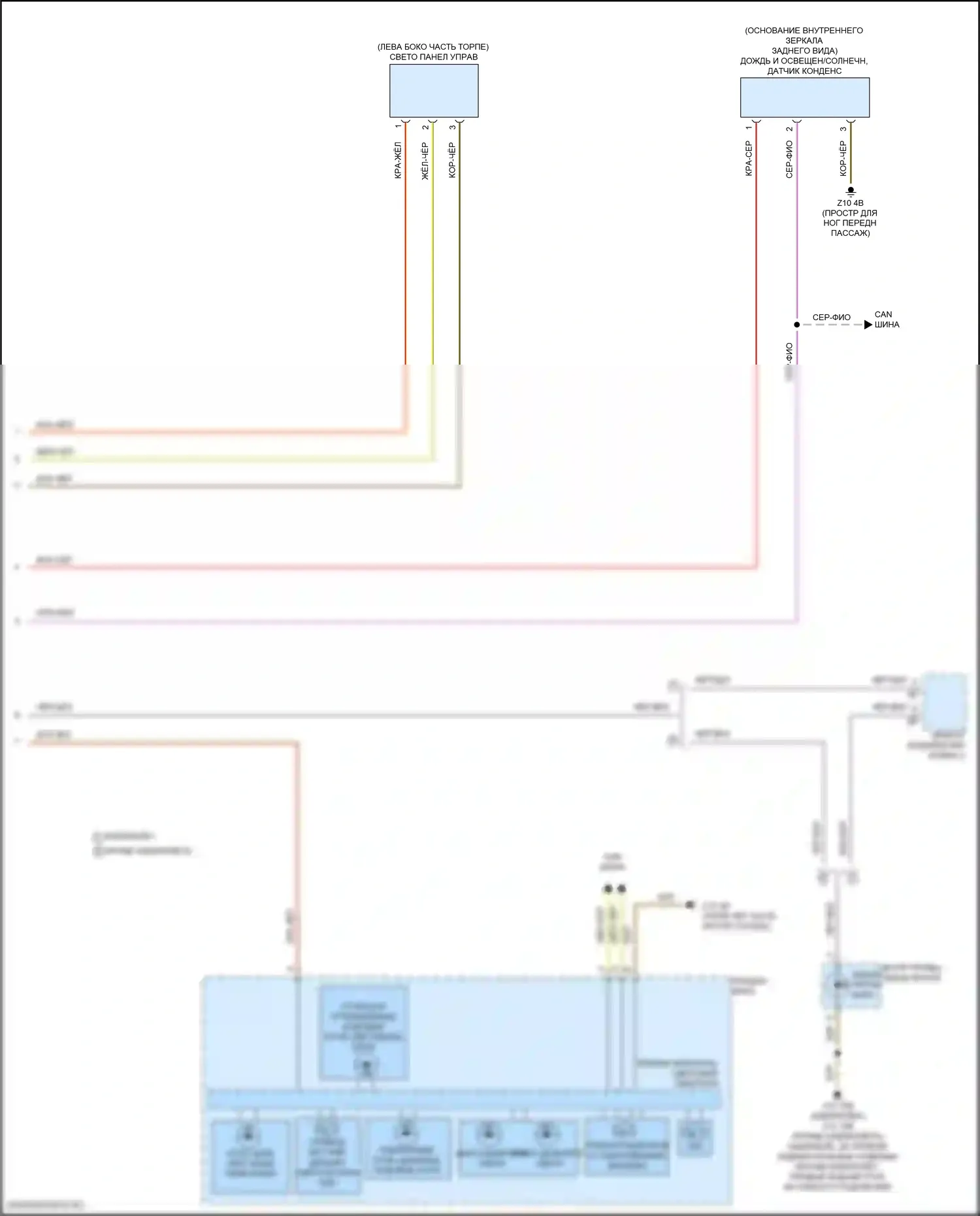 8 серия Gran Coupe BMW G16 рестайлинг (2022-2024): Электросхема фар (2 из 2) 