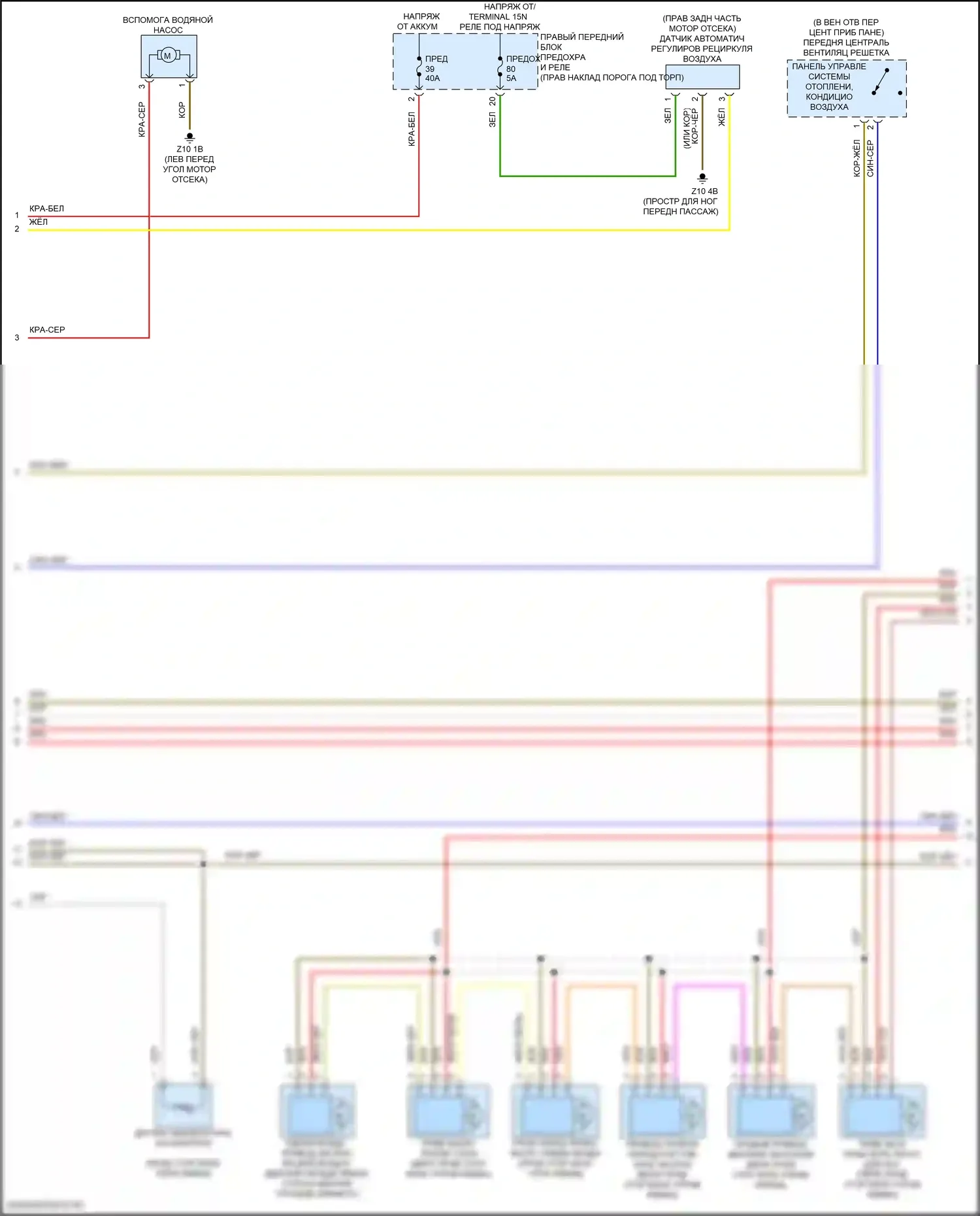 8 серия Gran Coupe BMW G16 рестайлинг (2022-2024): Электросхема климат контроля, без заднего автоматического климат-контроля (3 из 5) 