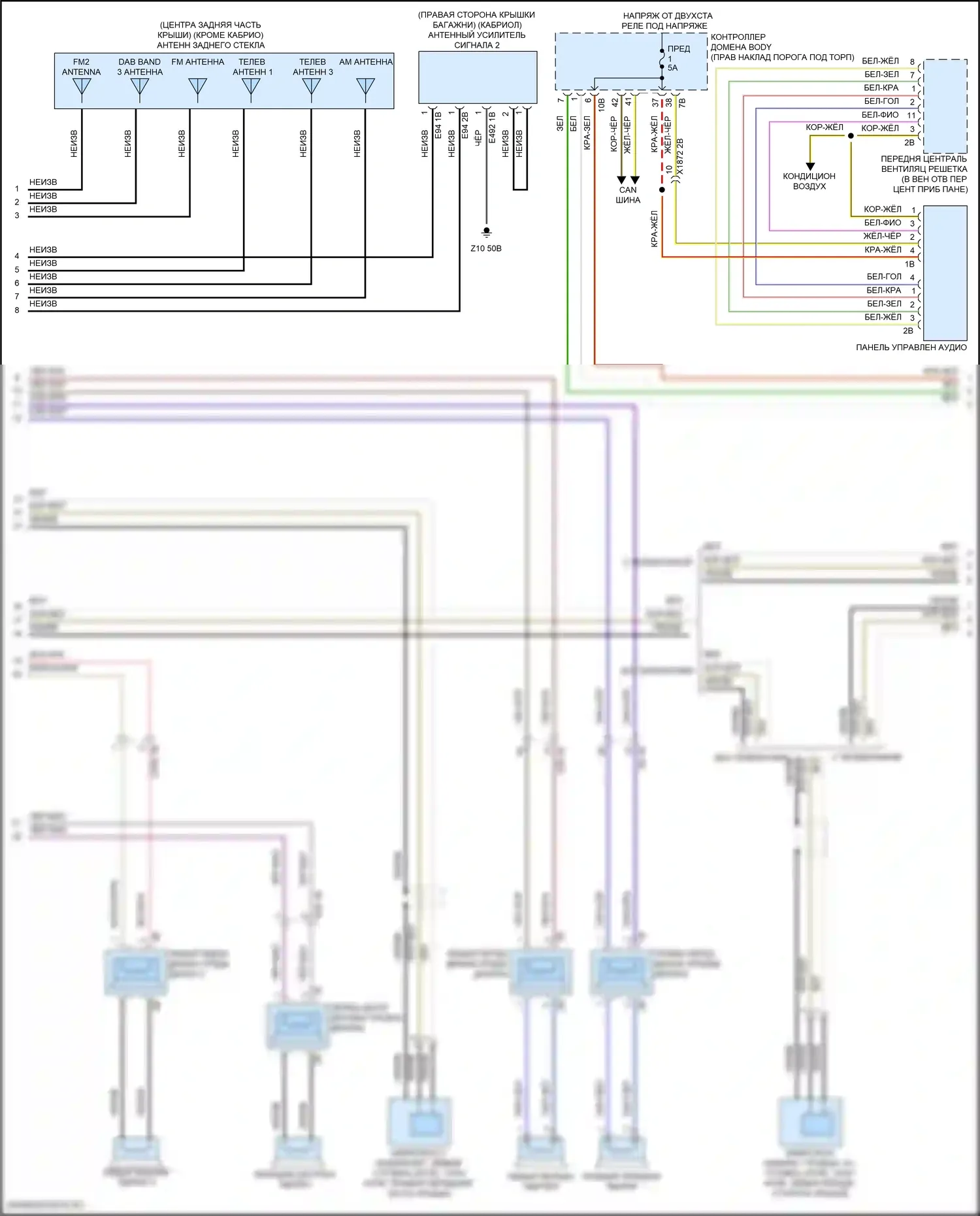 8 серия Gran Coupe BMW G16 рестайлинг (2022-2024): Электросхема магнитолы, средний уровень (2 из 5) 