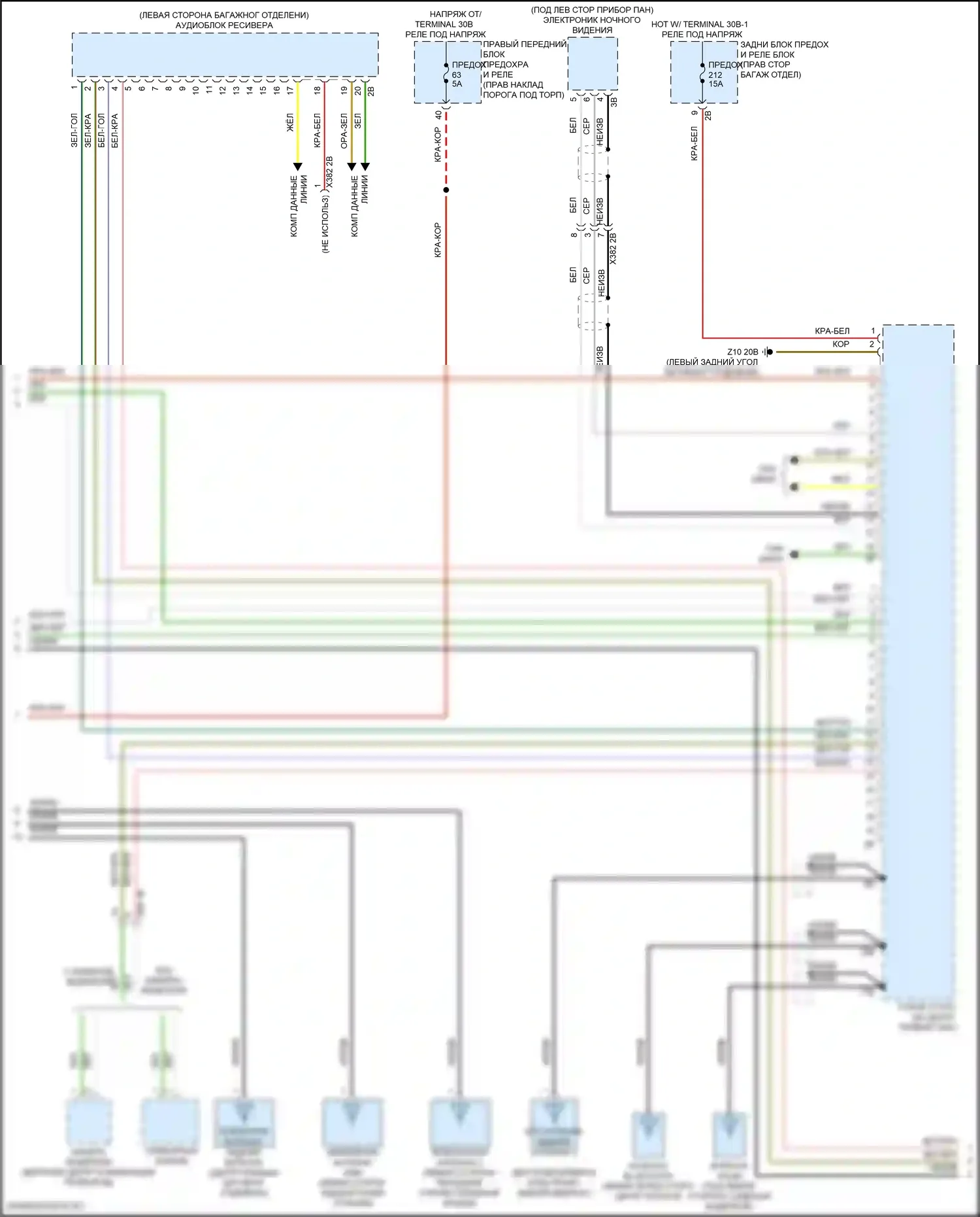 8 серия Gran Coupe BMW G16 рестайлинг (2022-2024): Электросхема магнитолы, средний уровень (4 из 5) 
