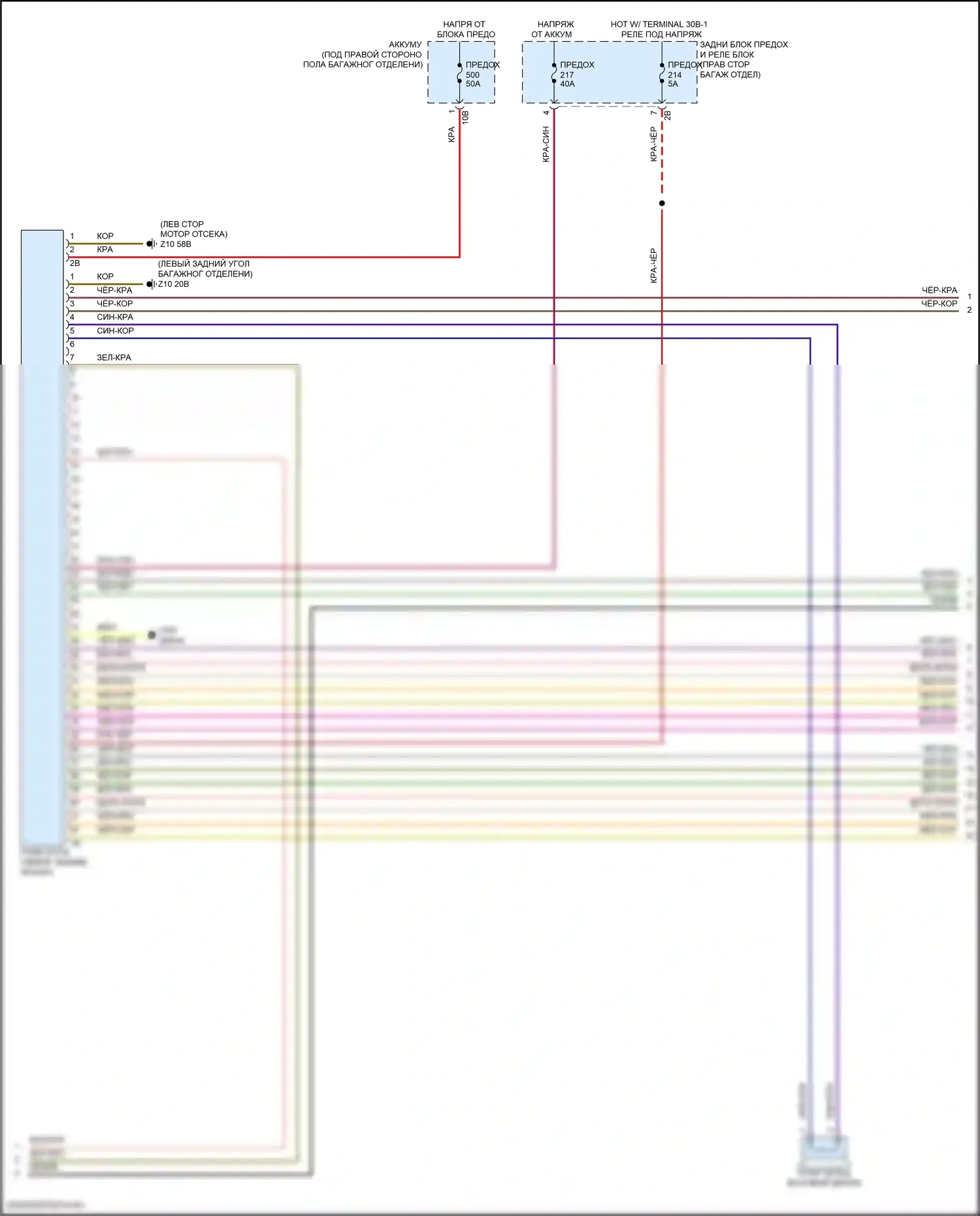 8 серия Gran Coupe BMW G16 рестайлинг (2022-2024): Электросхема магнитолы, высокий уровень (5 из 6) 