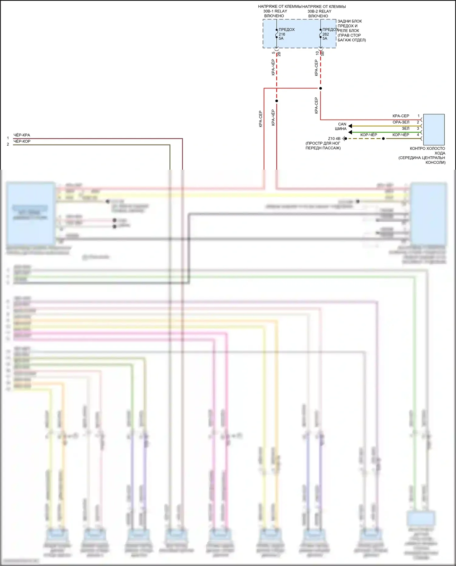 8 серия Gran Coupe BMW G16 рестайлинг (2022-2024): Электросхема магнитолы, высокий уровень (6 из 6) 