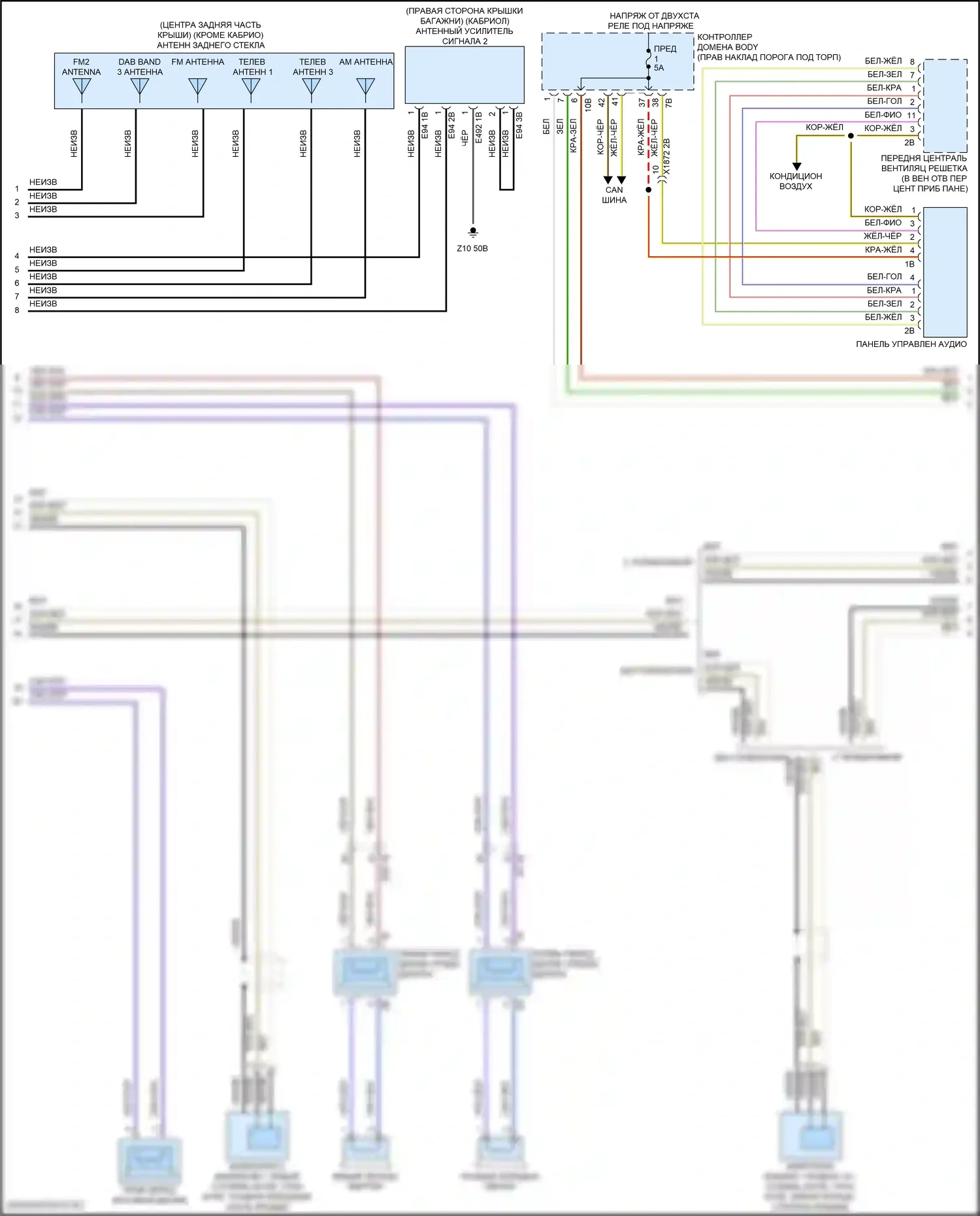 8 серия Gran Coupe BMW G16 рестайлинг (2022-2024): Магнитола электросхема, базовая (2 из 5) 