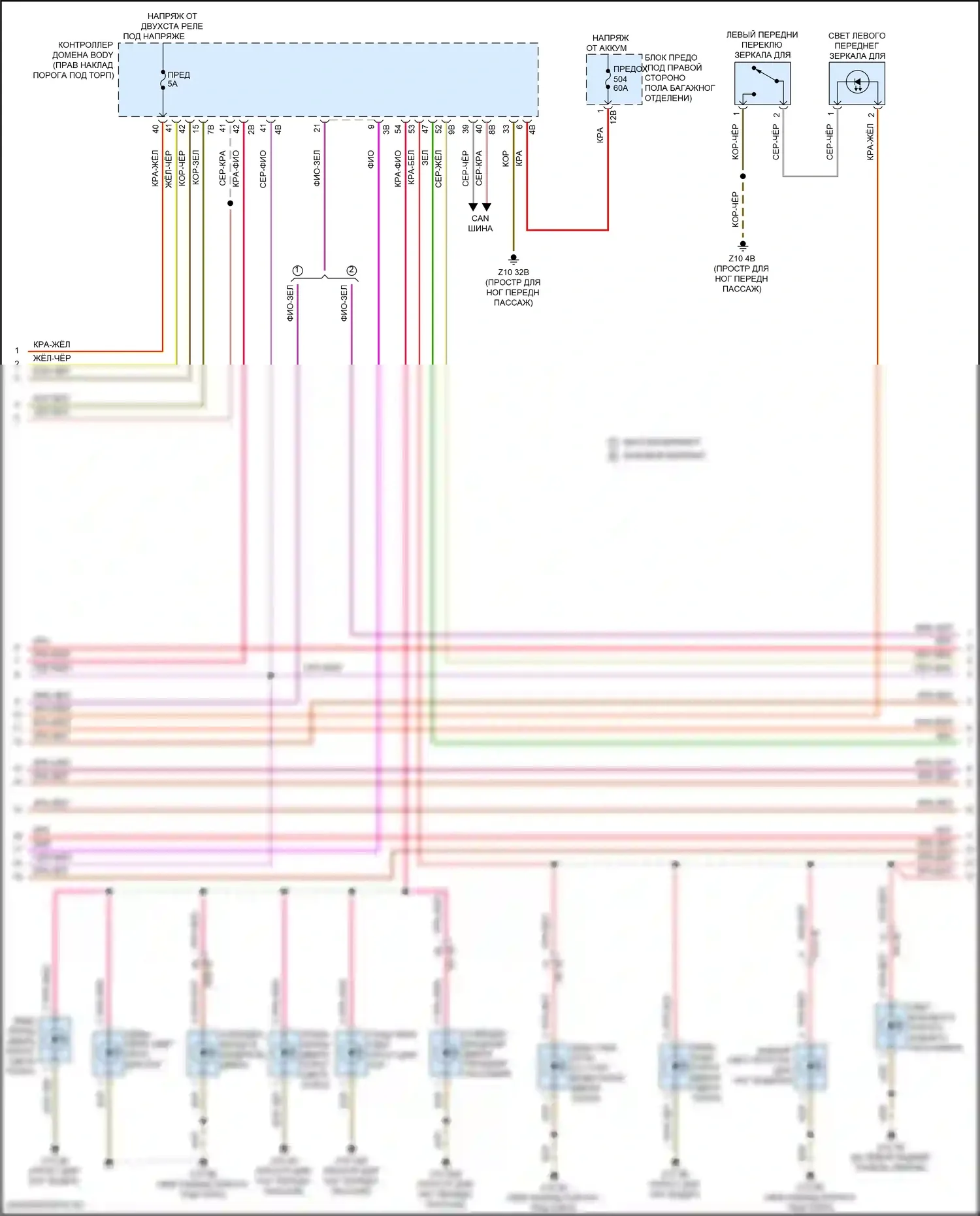 8 серия Gran Coupe BMW G16 рестайлинг (2022-2024): Электросхема освещения салона (2 из 7) 