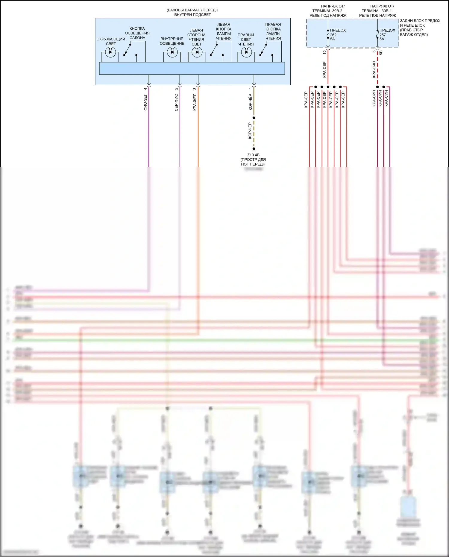 8 серия Gran Coupe BMW G16 рестайлинг (2022-2024): Электросхема освещения салона (3 из 7) 