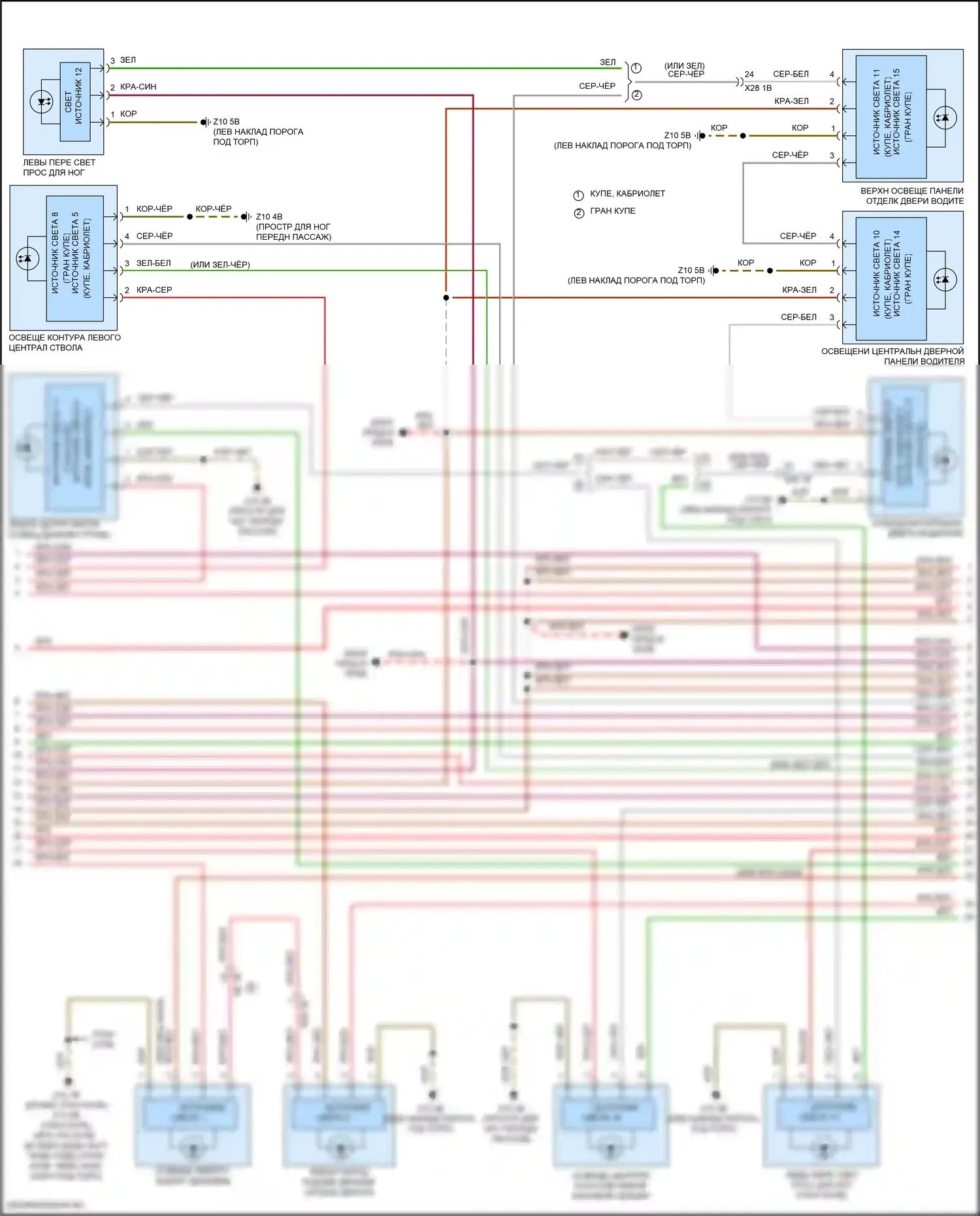8 серия Gran Coupe BMW G16 рестайлинг (2022-2024): Электросхема освещения салона (4 из 7) 