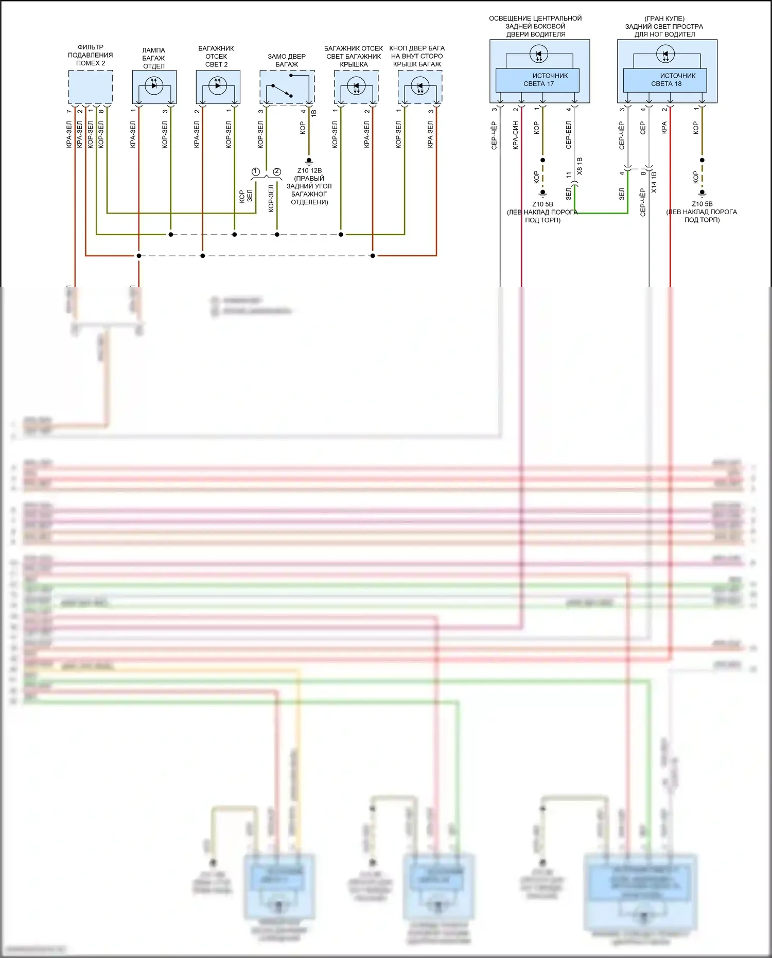 8 серия Gran Coupe BMW G16 рестайлинг (2022-2024): Электросхема освещения салона (6 из 7) 