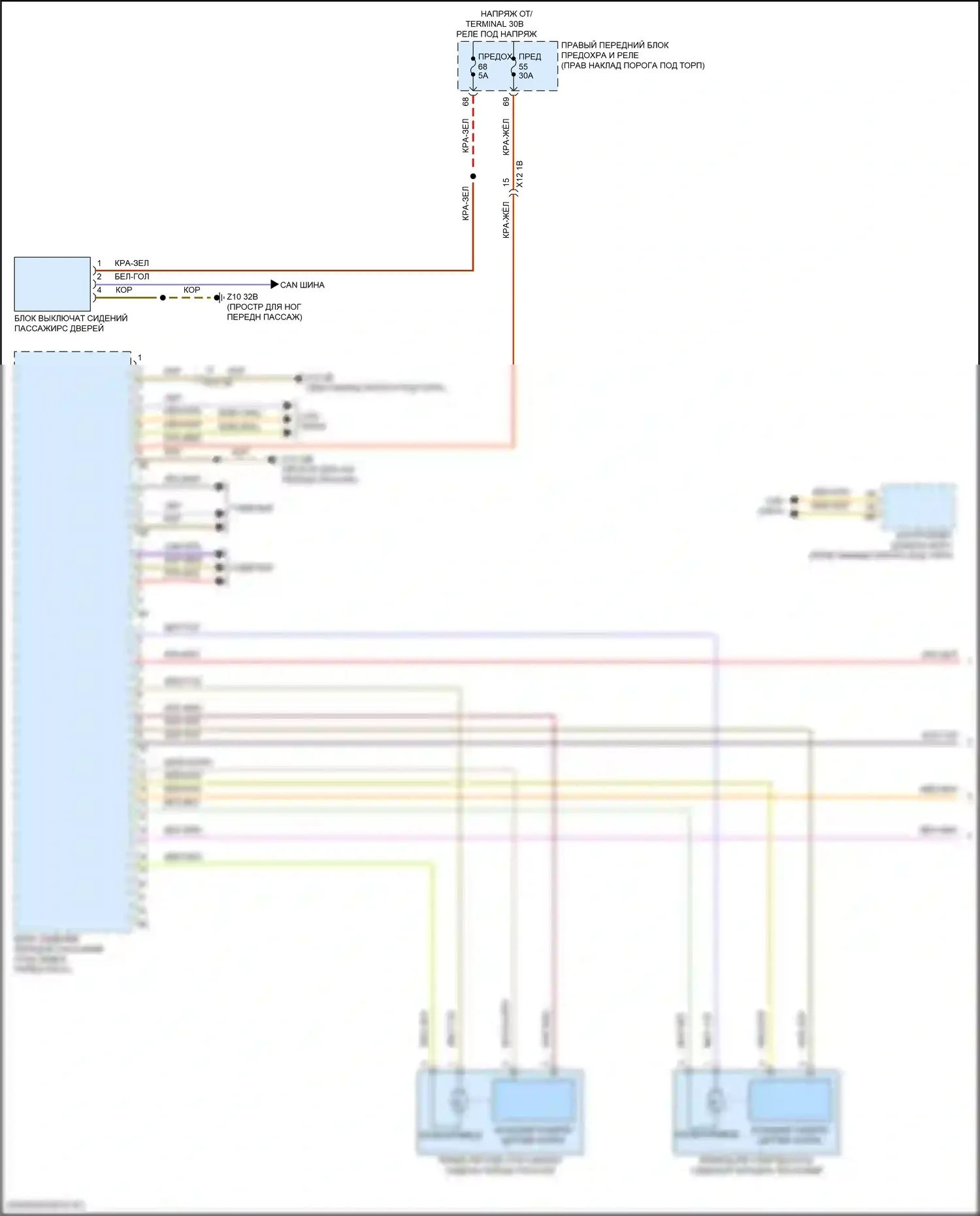 8 серия Gran Coupe BMW G16 рестайлинг (2022-2024): Электросхема сиденья памяти пассажира (1 из 2) 