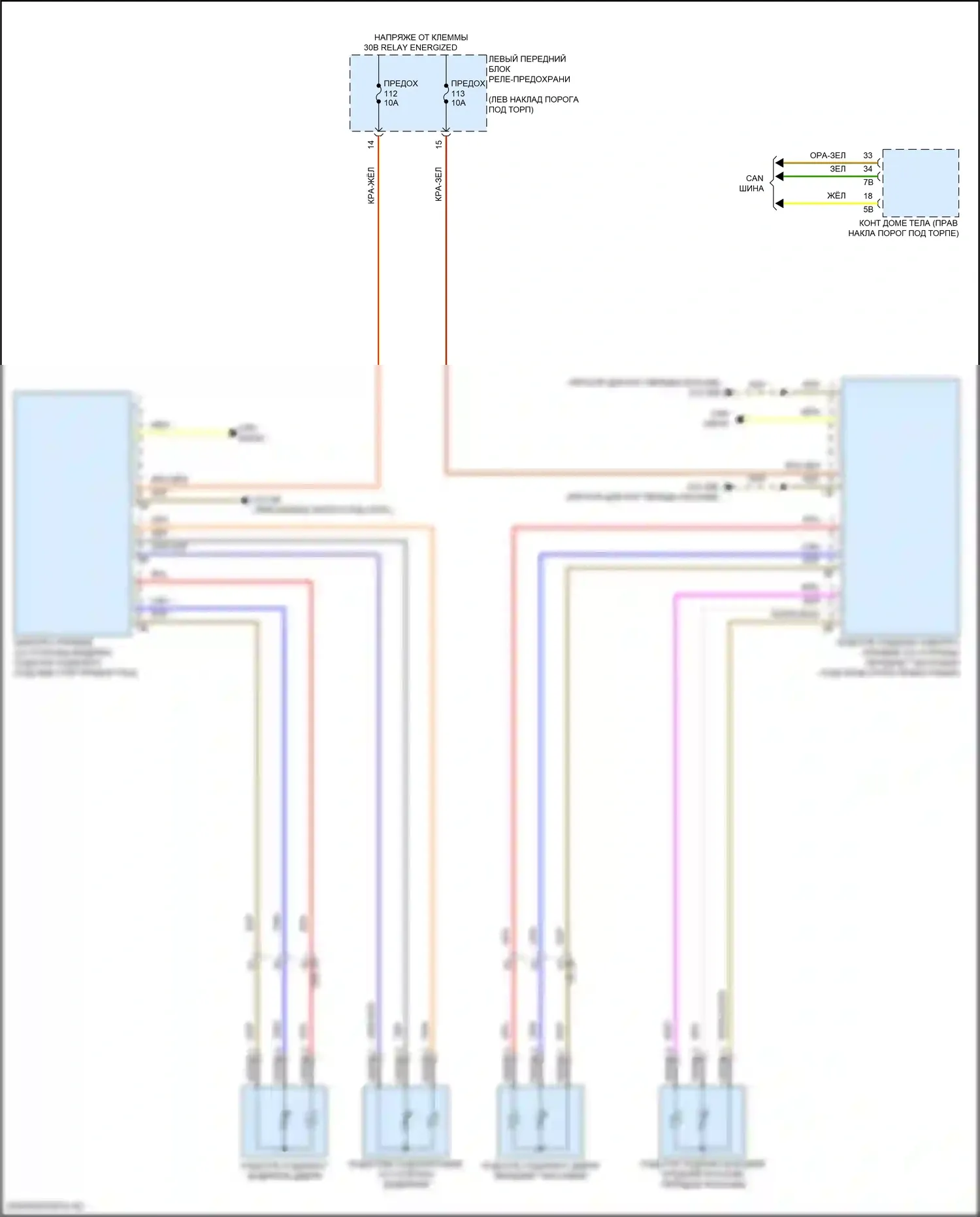 8 серия Gran Coupe BMW G16 рестайлинг (2022-2024): Электросхема подогрева переднего подлокотника 