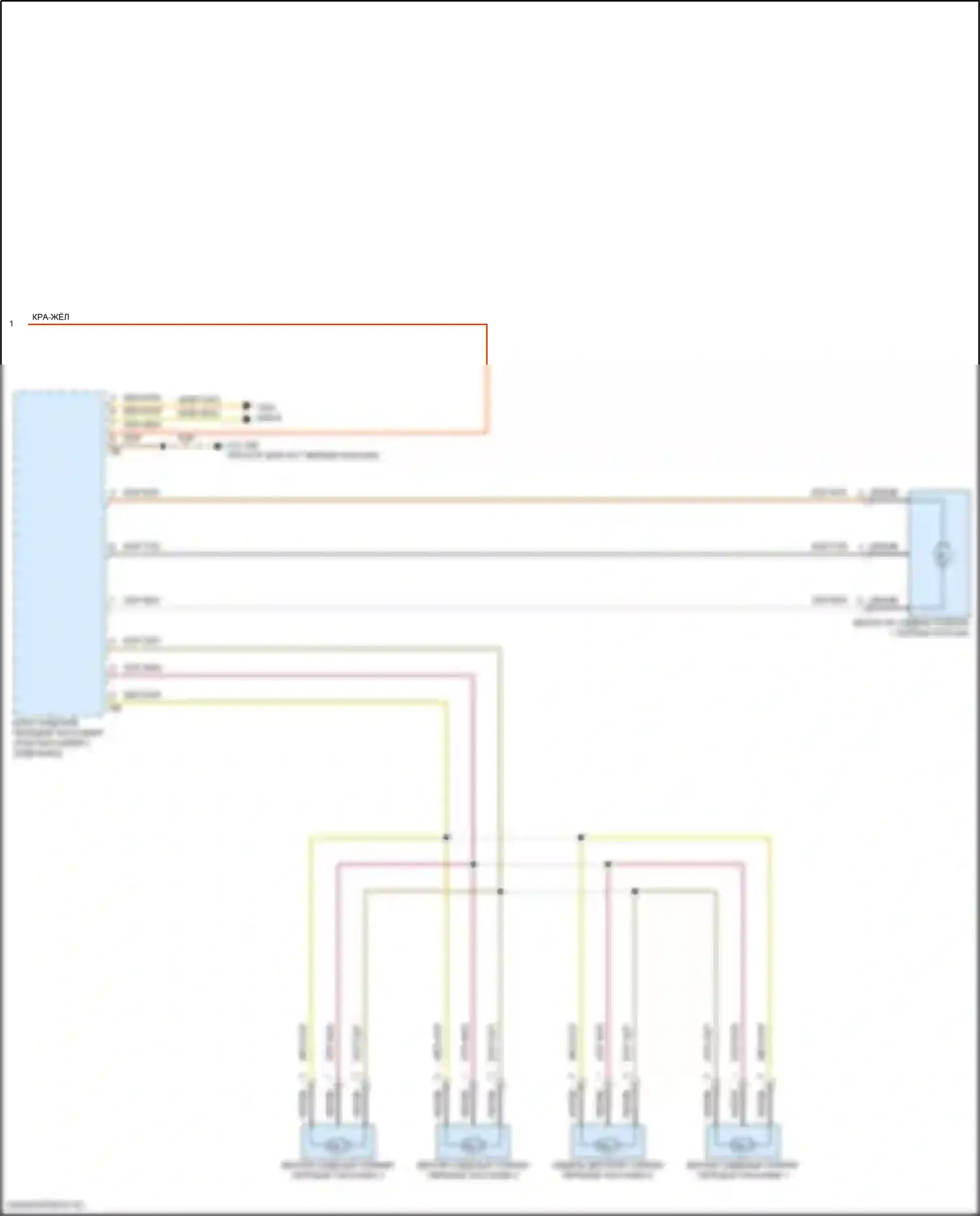 8 серия Gran Coupe BMW G16 рестайлинг (2022-2024): Электросхема вентиляции переднего сиденья (2 из 2) 