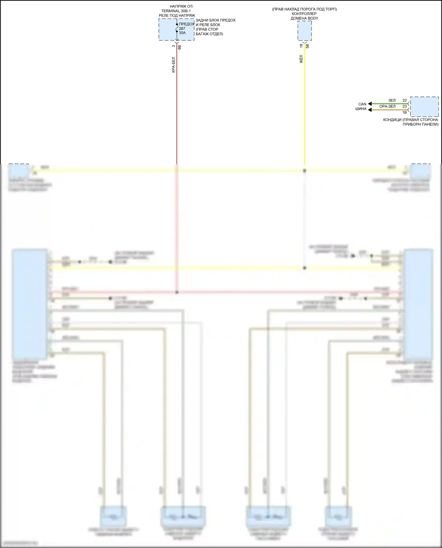 8 серия Gran Coupe BMW G16 рестайлинг (2022-2024): Электросхема задних обогреваемых сидений 