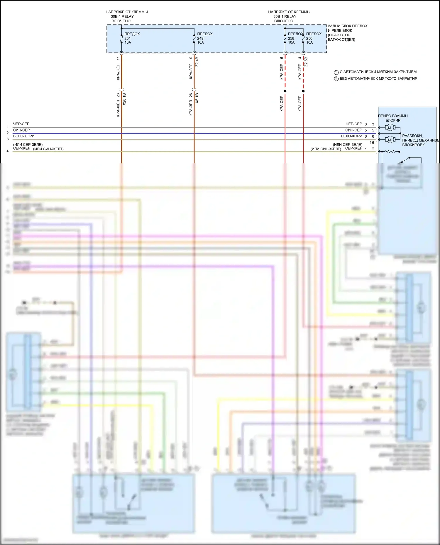 8 серия Gran Coupe BMW G16 рестайлинг (2022-2024): Электросхема сигнализации и центрального запирания (4 из 4) 