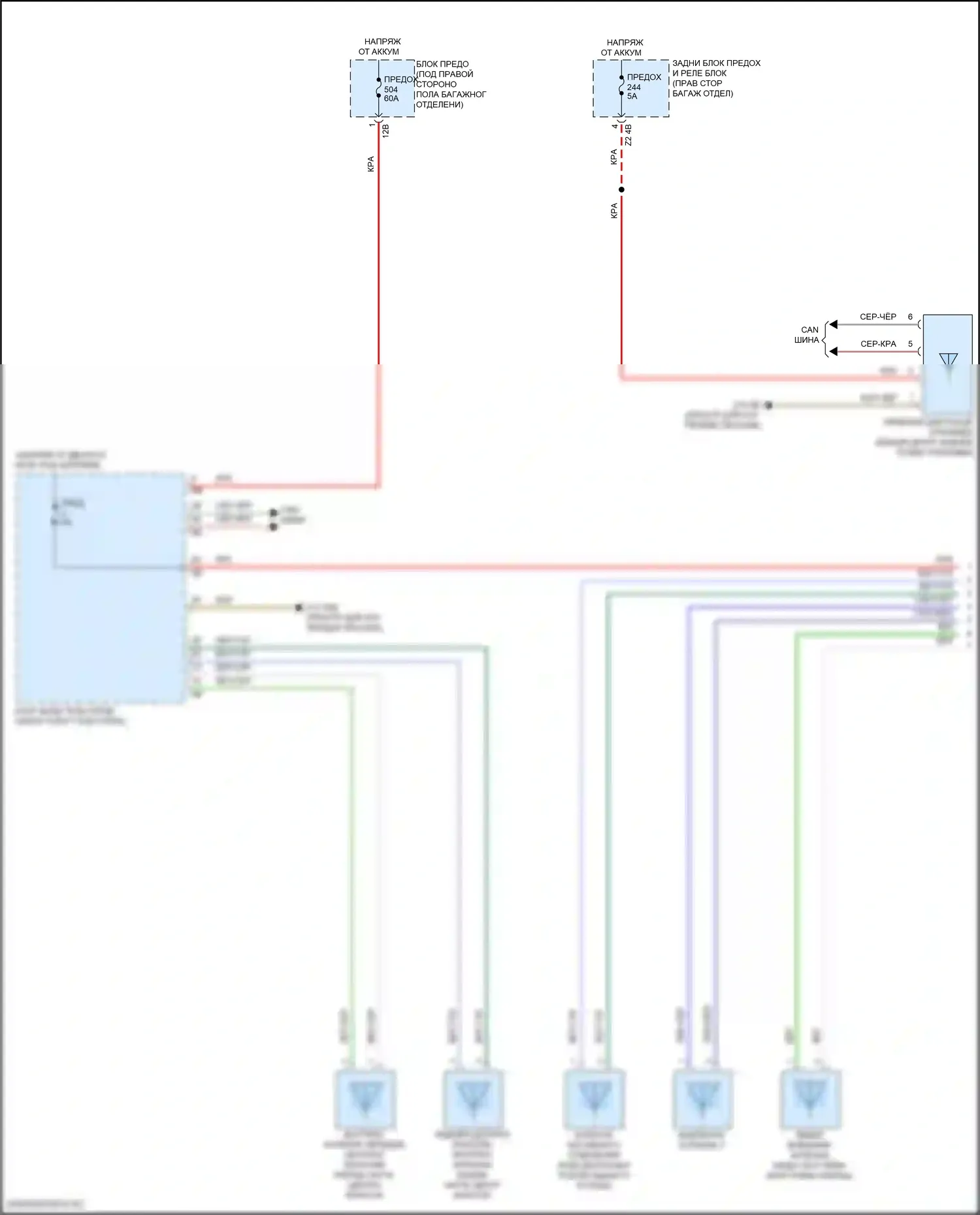 8 серия Gran Coupe BMW G16 рестайлинг (2022-2024): Электросхема системы бесключевого доступа (1 из 2) 