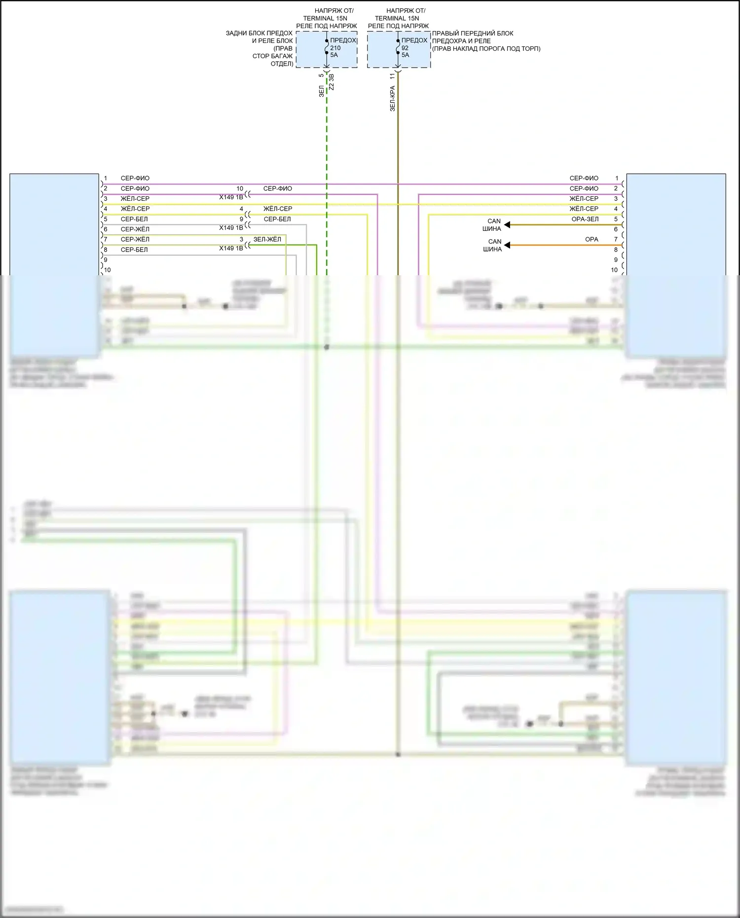 8 серия Gran Coupe BMW G16 рестайлинг (2022-2024): Электросхема контроля в слепой зоне с передним и задним радарными датчиками (2 из 2) 