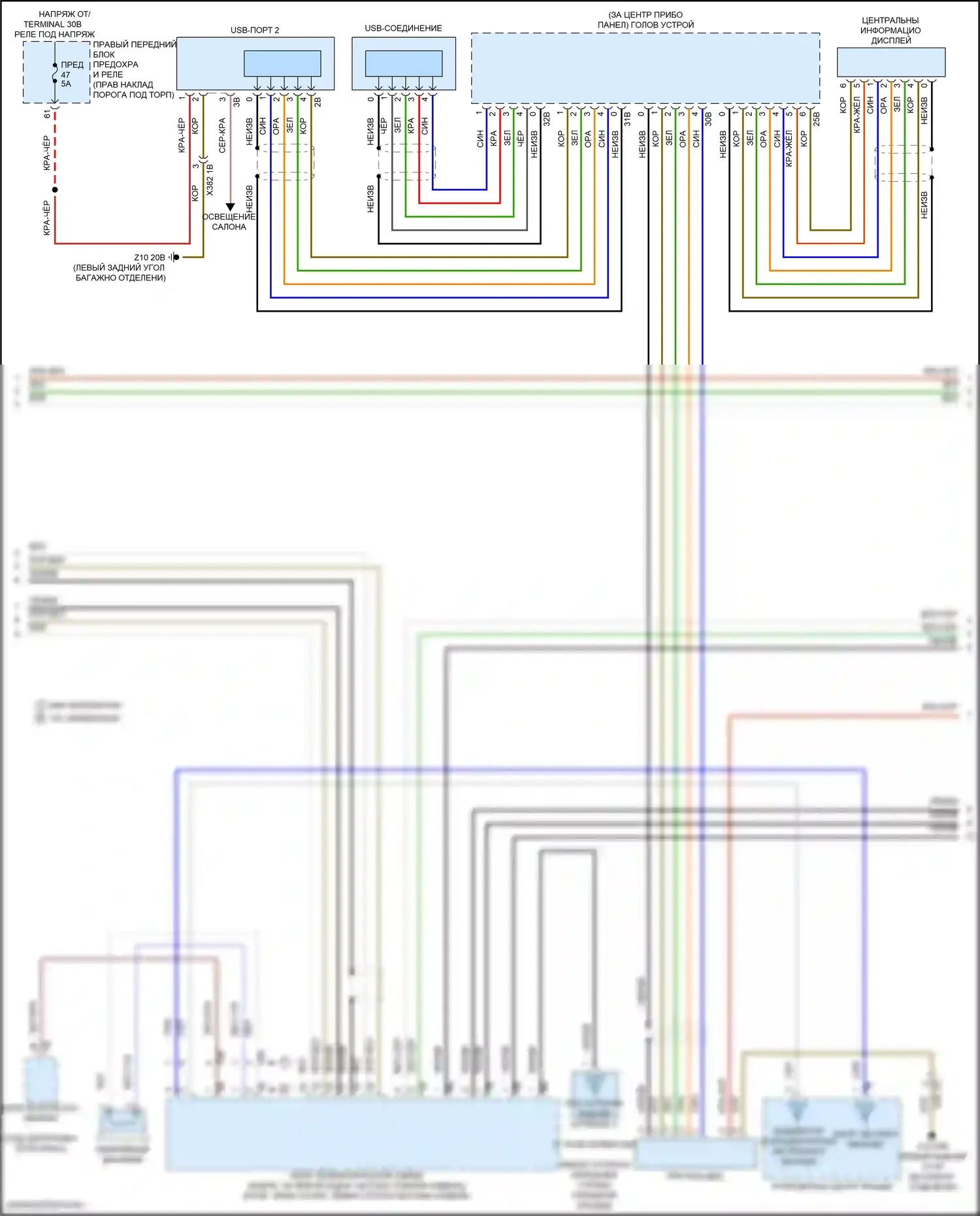 8 серия Gran Coupe BMW G16 рестайлинг (2022-2024): Электросхема навигации, базовой (3 из 5) 