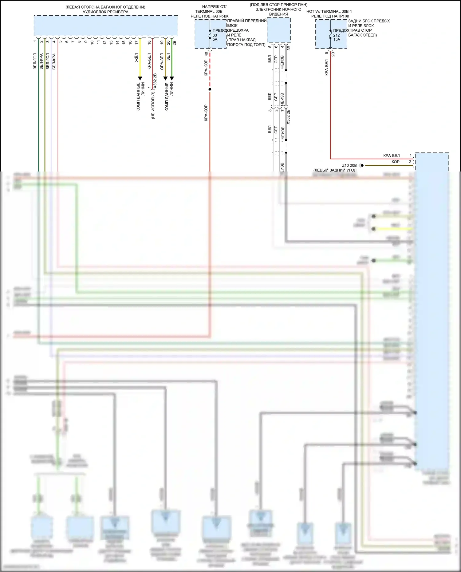 8 серия Gran Coupe BMW G16 рестайлинг (2022-2024): Электросхема навигации, высокий уровень (4 из 6) 