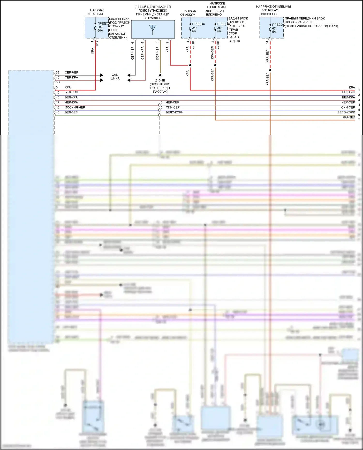 8 серия Gran Coupe BMW G16 рестайлинг (2022-2024): Электросхема центрального замка (1 из 4) 