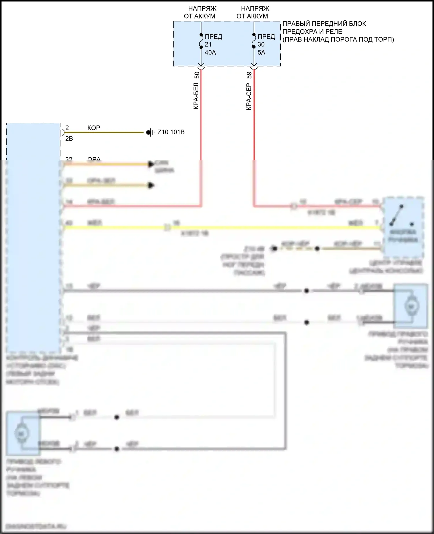 8 серия Gran Coupe BMW G16 (2018-2022): Электросхема блокировки селектора 