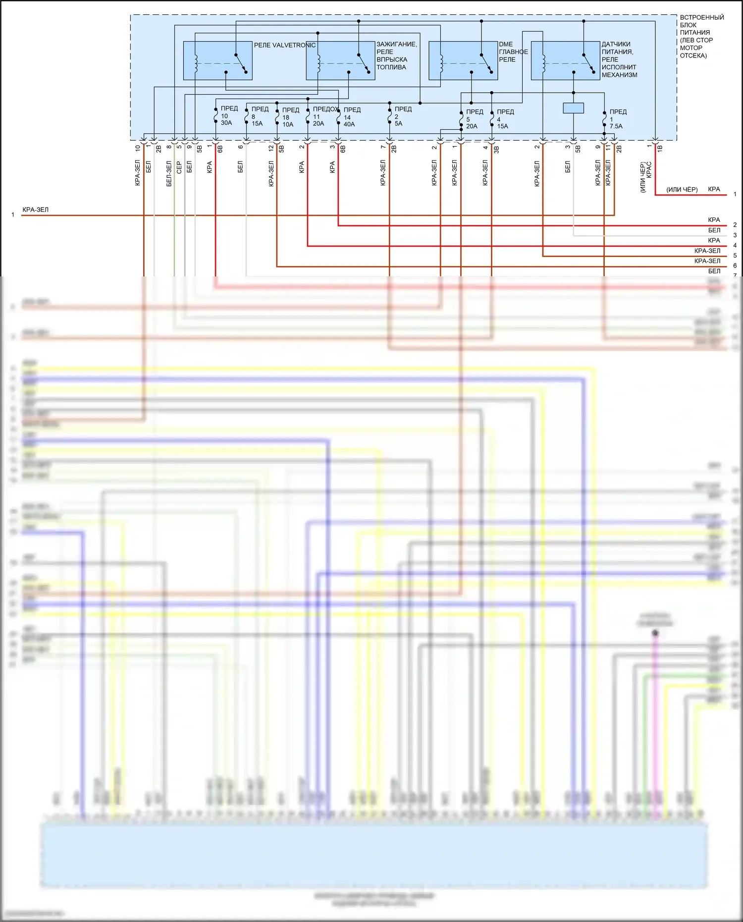 8 серия Gran Coupe BMW G16 (2018-2022): Электросхема двигателя 3,0л турбо (3 из 6) 