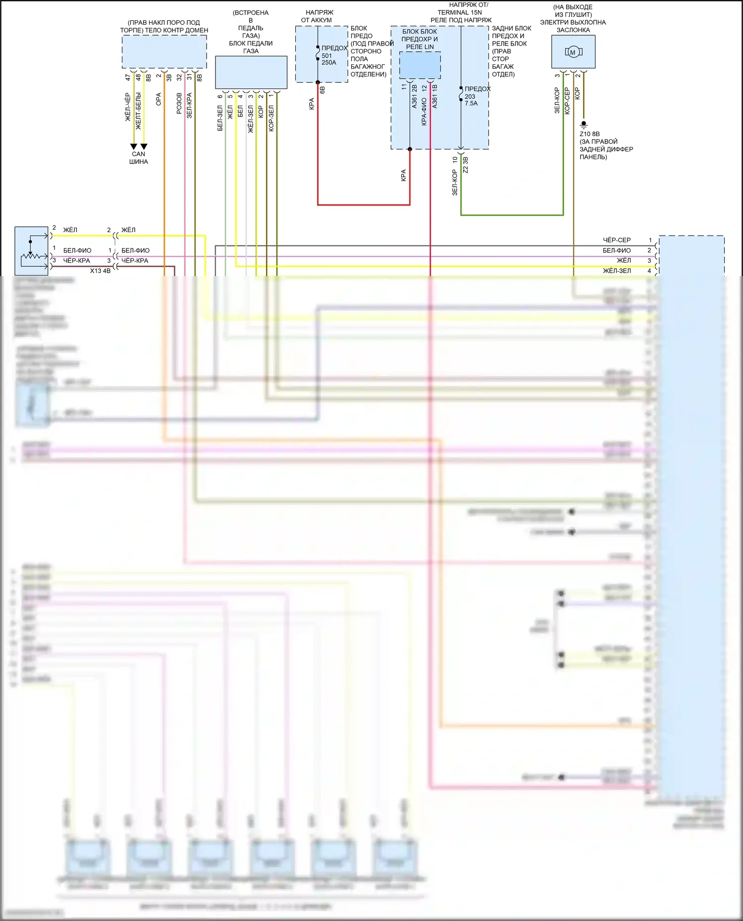 8 серия Gran Coupe BMW G16 (2018-2022): Электросхема двигателя 3,0л турбо (6 из 6) 