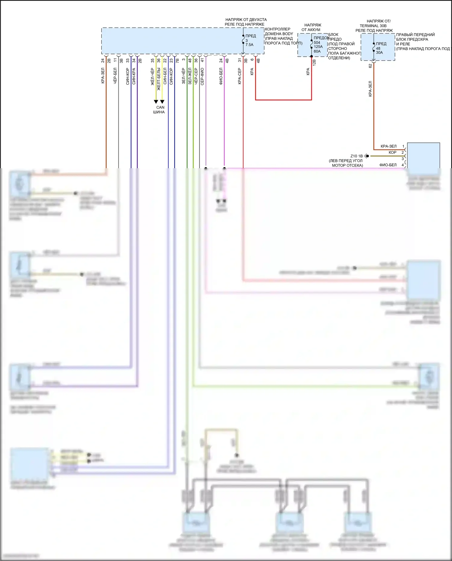 8 серия Gran Coupe BMW G16 (2018-2022): Дворники и омыватели электросхема 