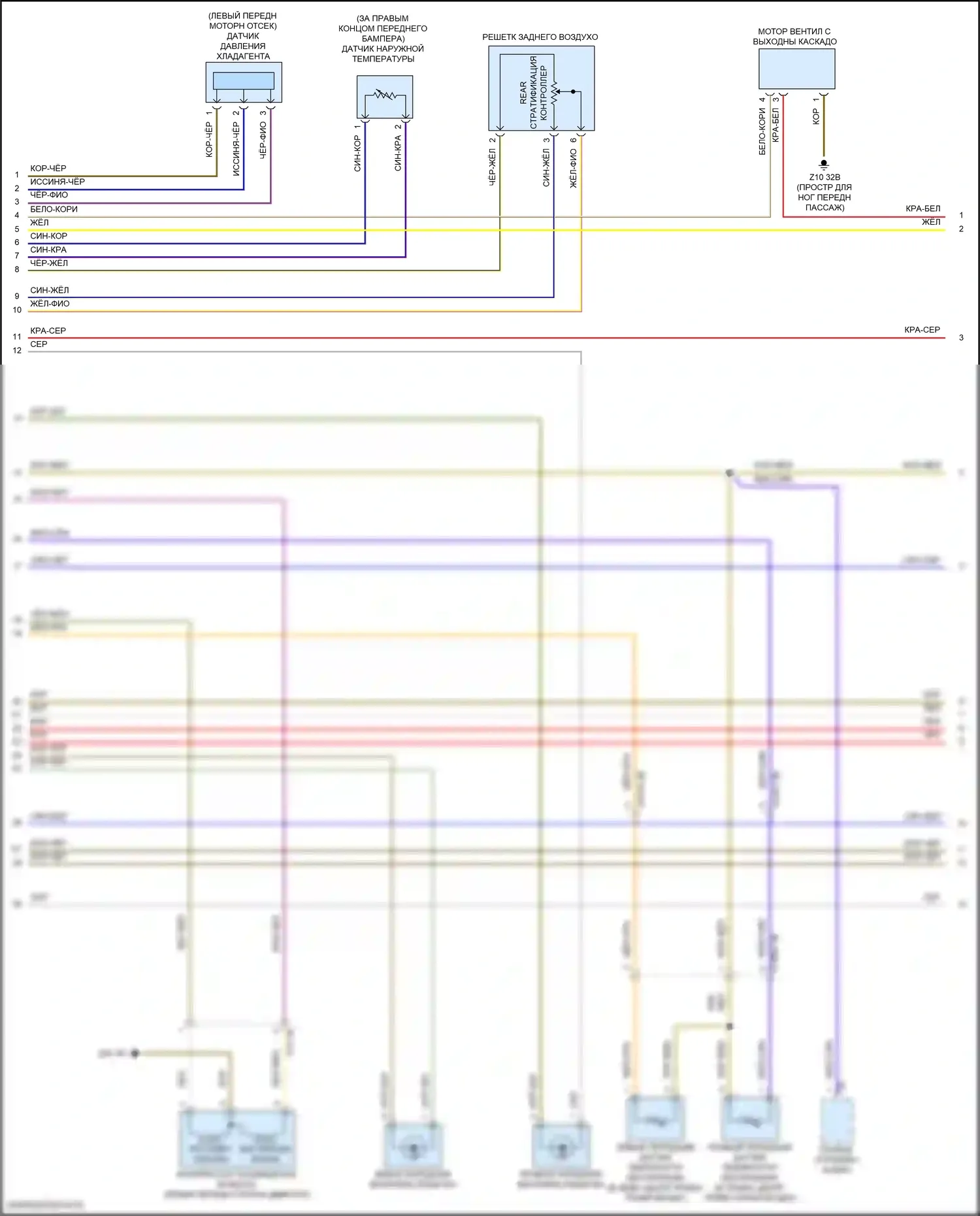 8 серия Gran Coupe BMW G16 (2018-2022): Электросхема климат контроля, без заднего автоматического климат-контроля (2 из 5) 