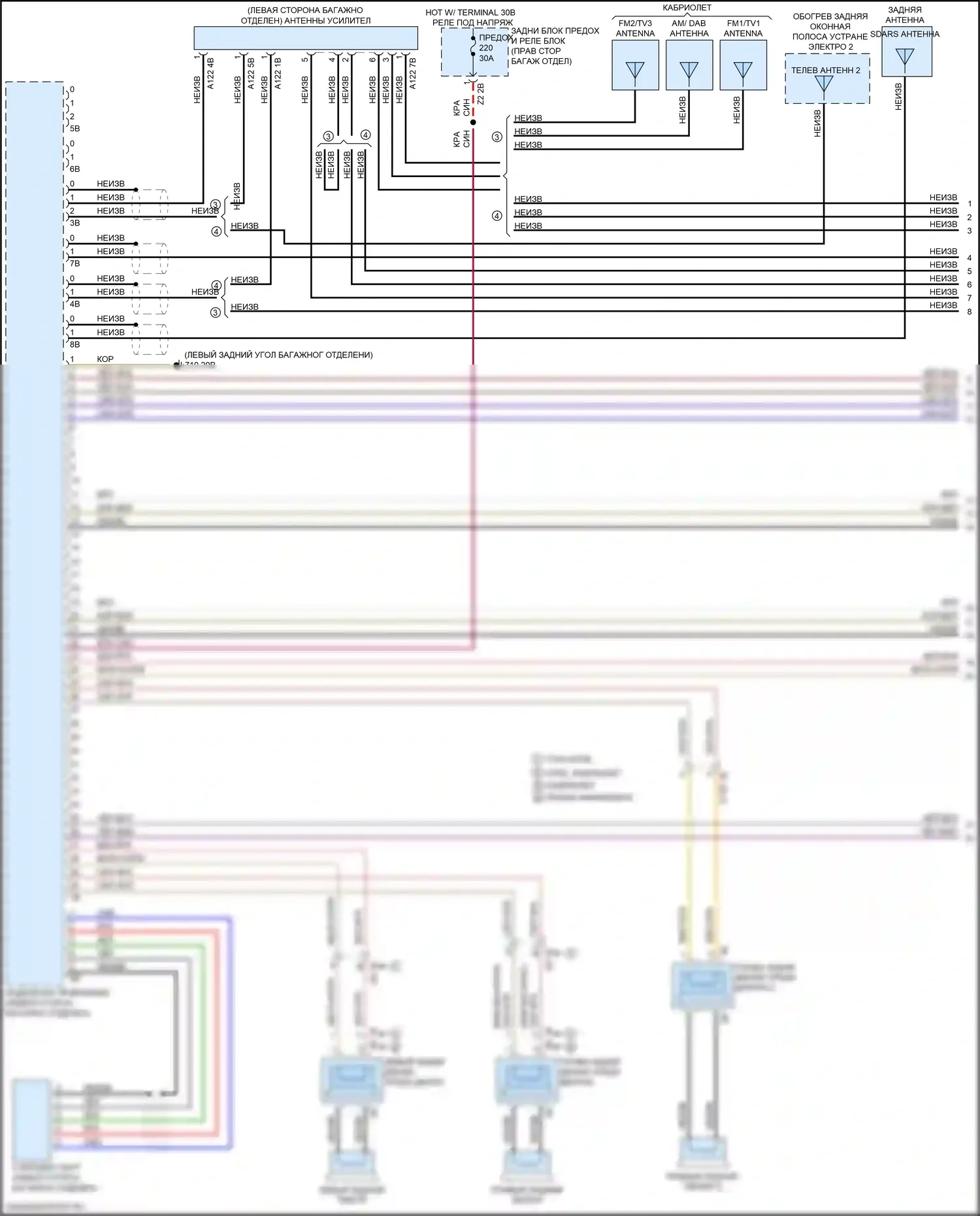 8 серия Gran Coupe BMW G16 (2018-2022): Электросхема магнитолы, средний уровень (1 из 5) 