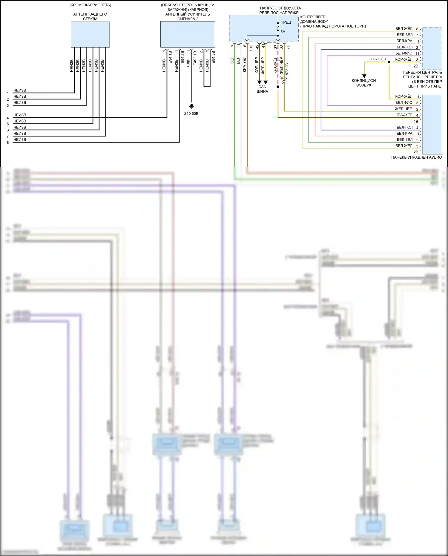 8 серия Gran Coupe BMW G16 (2018-2022): Магнитола электросхема, базовая (2 из 5) 