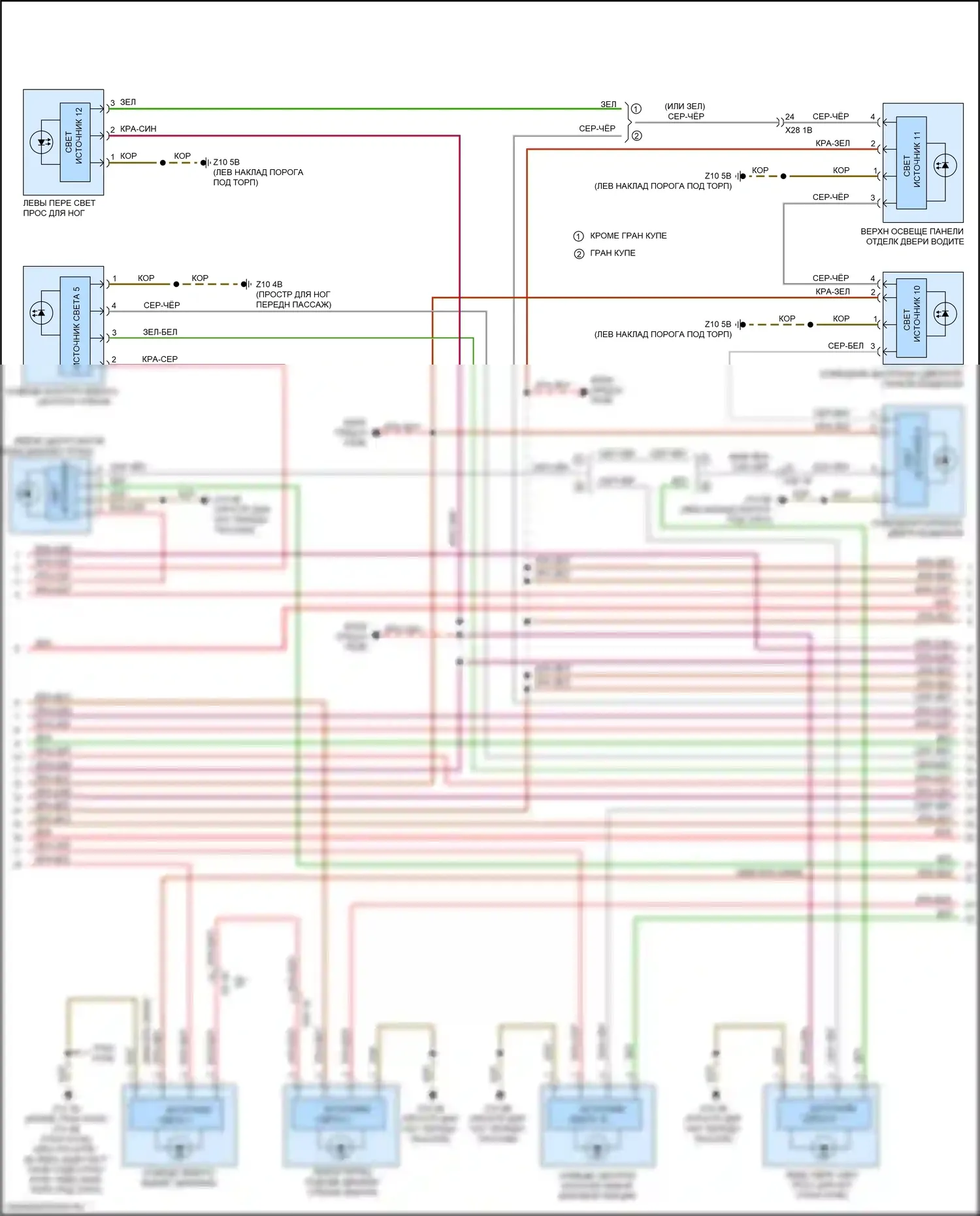 8 серия Gran Coupe BMW G16 (2018-2022): Электросхема освещения салона (4 из 7) 
