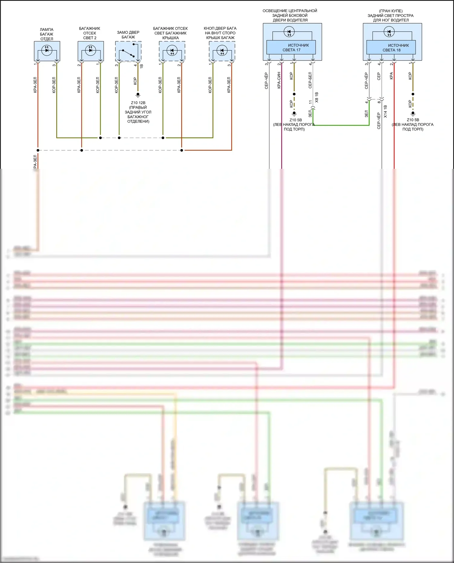 8 серия Gran Coupe BMW G16 (2018-2022): Электросхема освещения салона (6 из 7) 