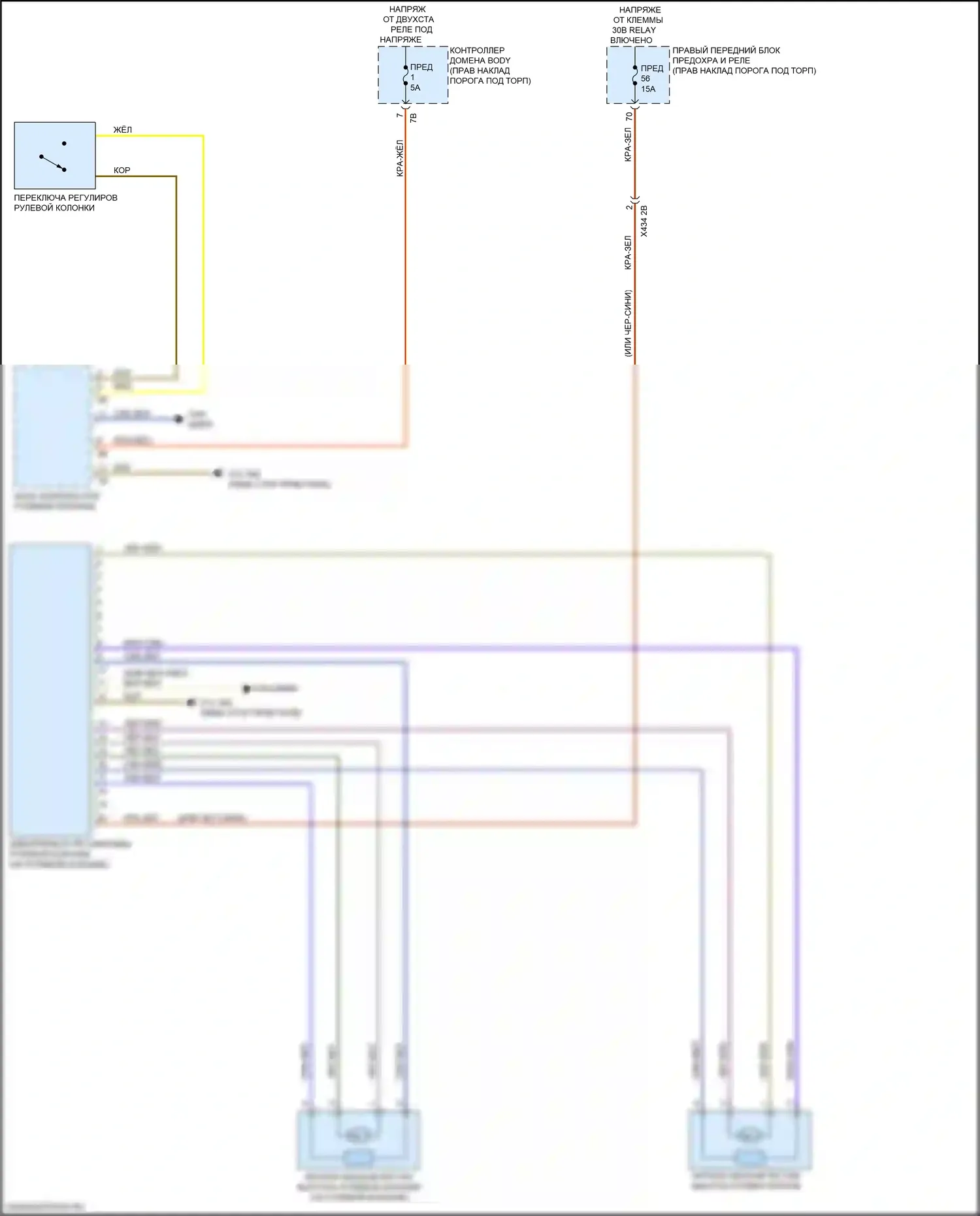 8 серия Gran Coupe BMW G16 (2018-2022): Электросхема памяти рулевой колонки 