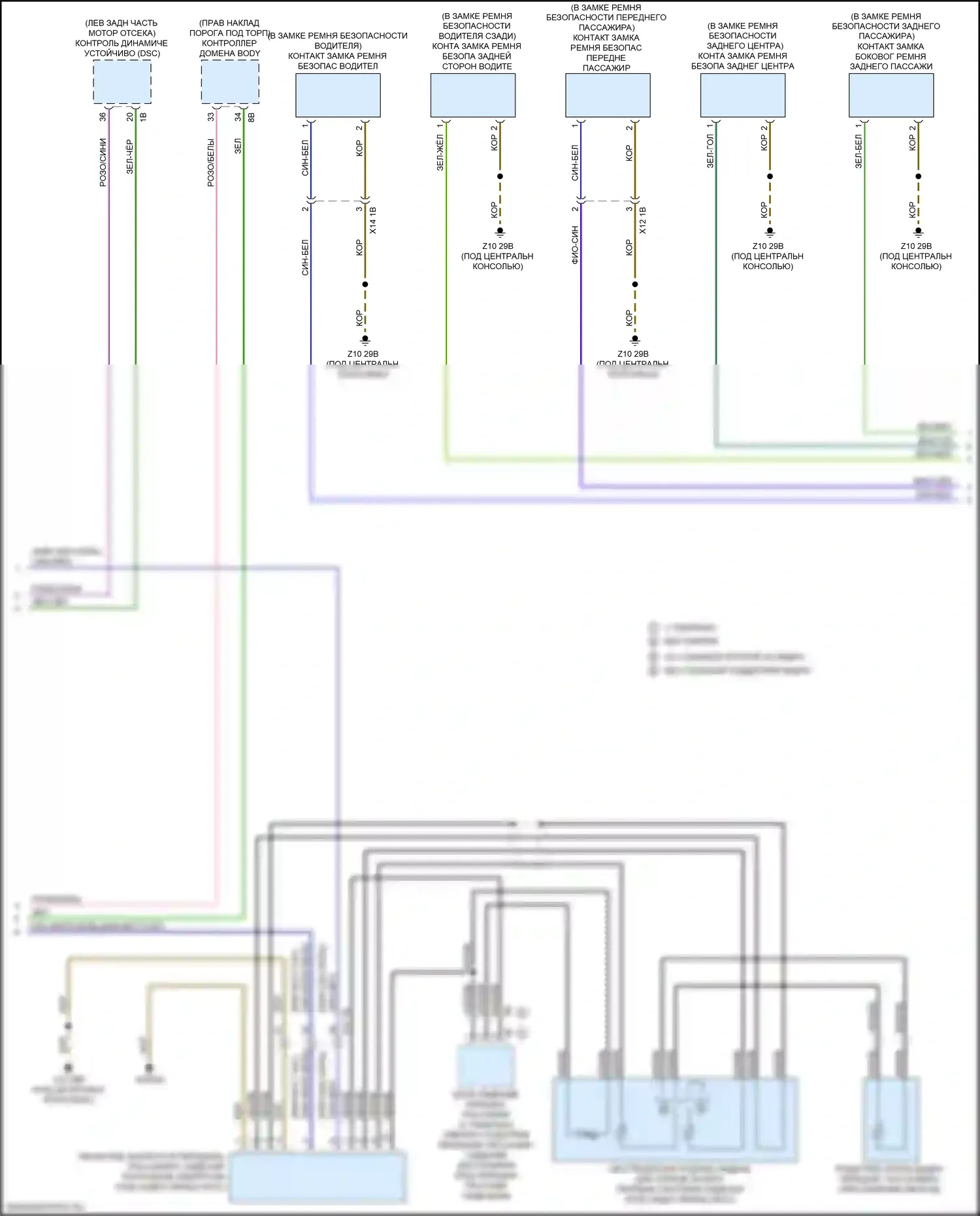 8 серия Gran Coupe BMW G16 (2018-2022): Электросхема подушек безопасности (2 из 4) 