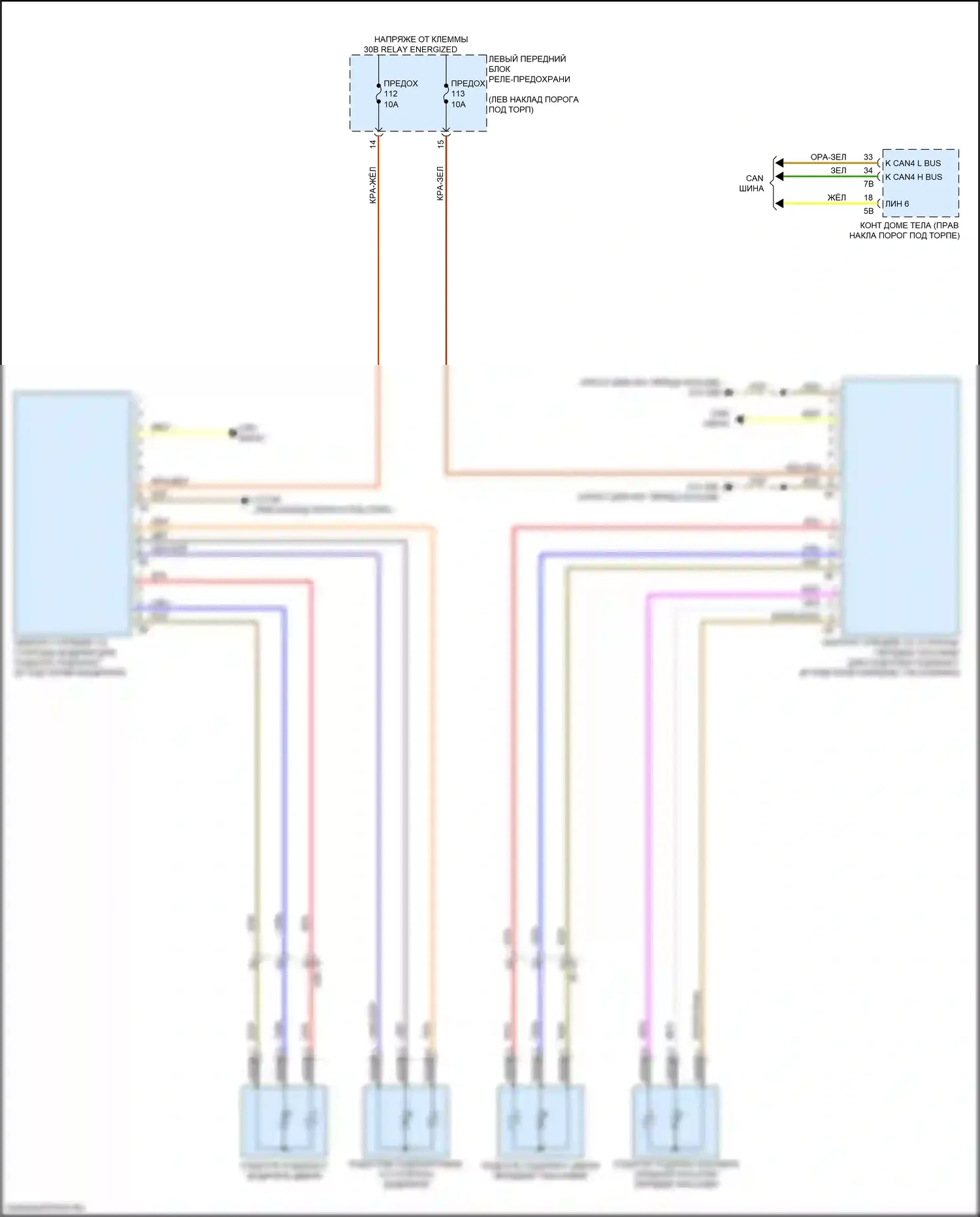 8 серия Gran Coupe BMW G16 (2018-2022): Электросхема подогрева переднего подлокотника 