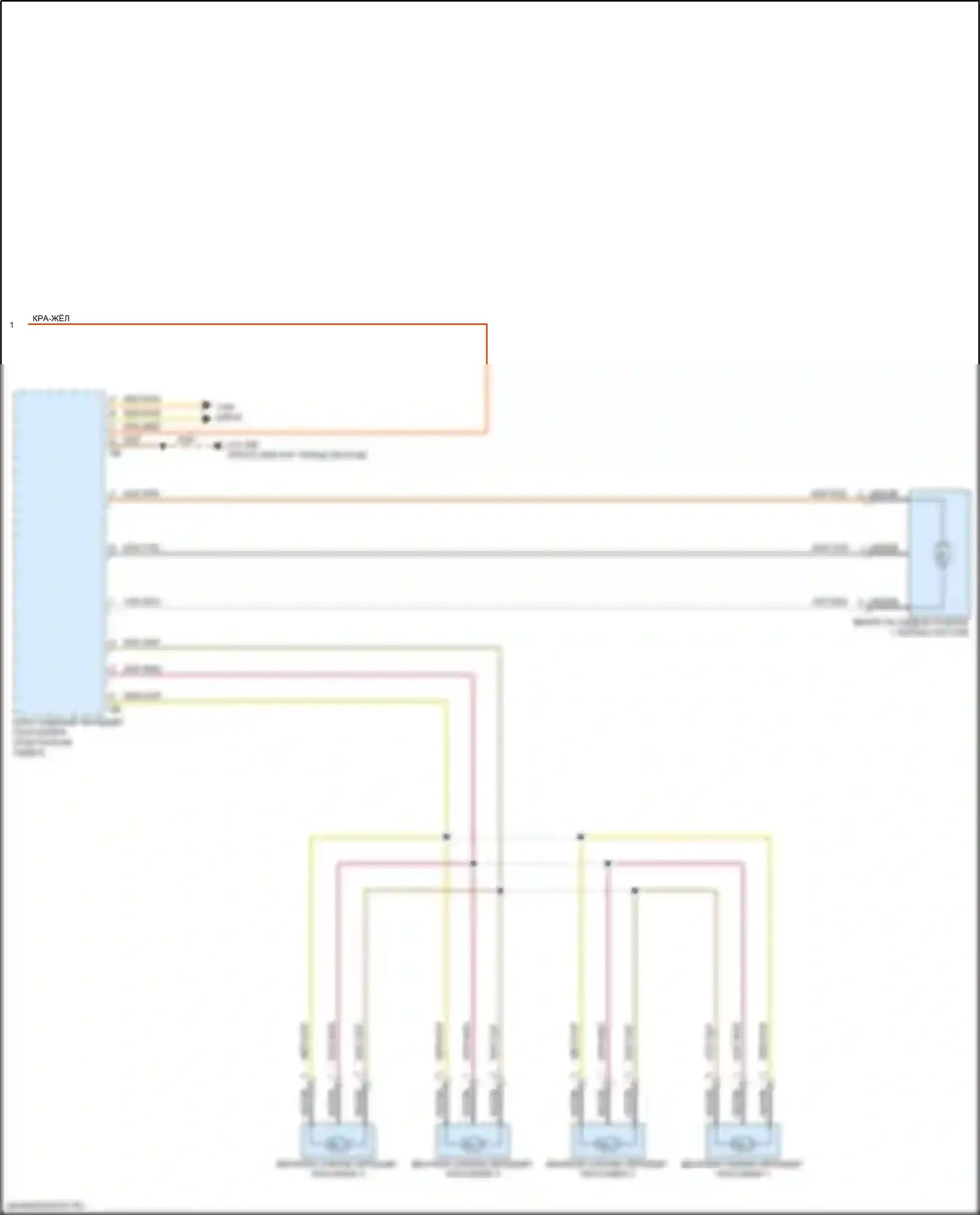 8 серия Gran Coupe BMW G16 (2018-2022): Электросхема вентиляции переднего сиденья (2 из 2) 