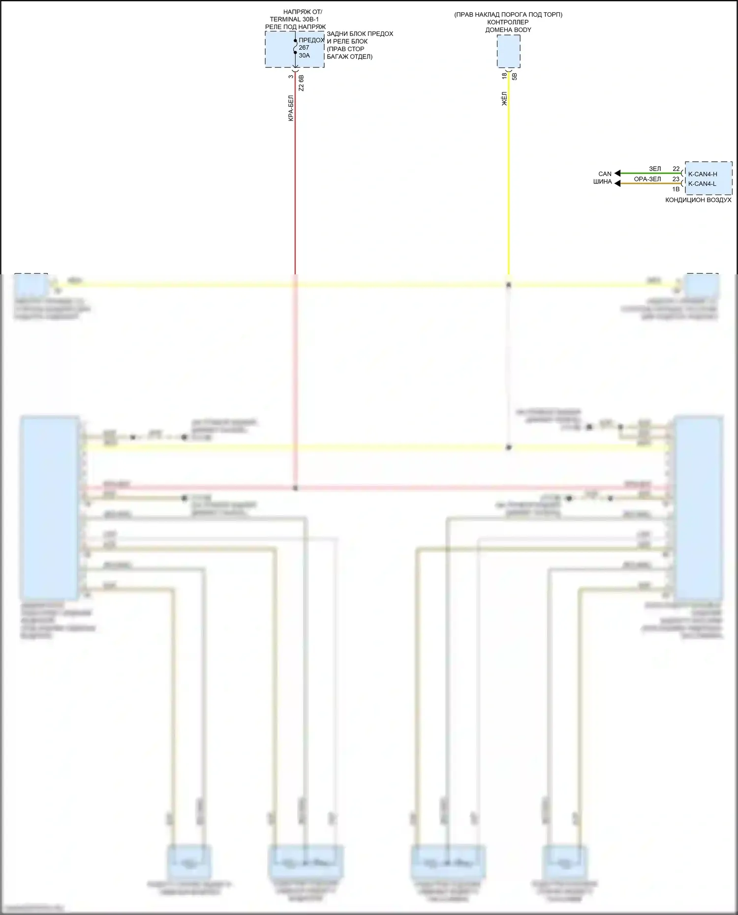 8 серия Gran Coupe BMW G16 (2018-2022): Электросхема задних обогреваемых сидений 