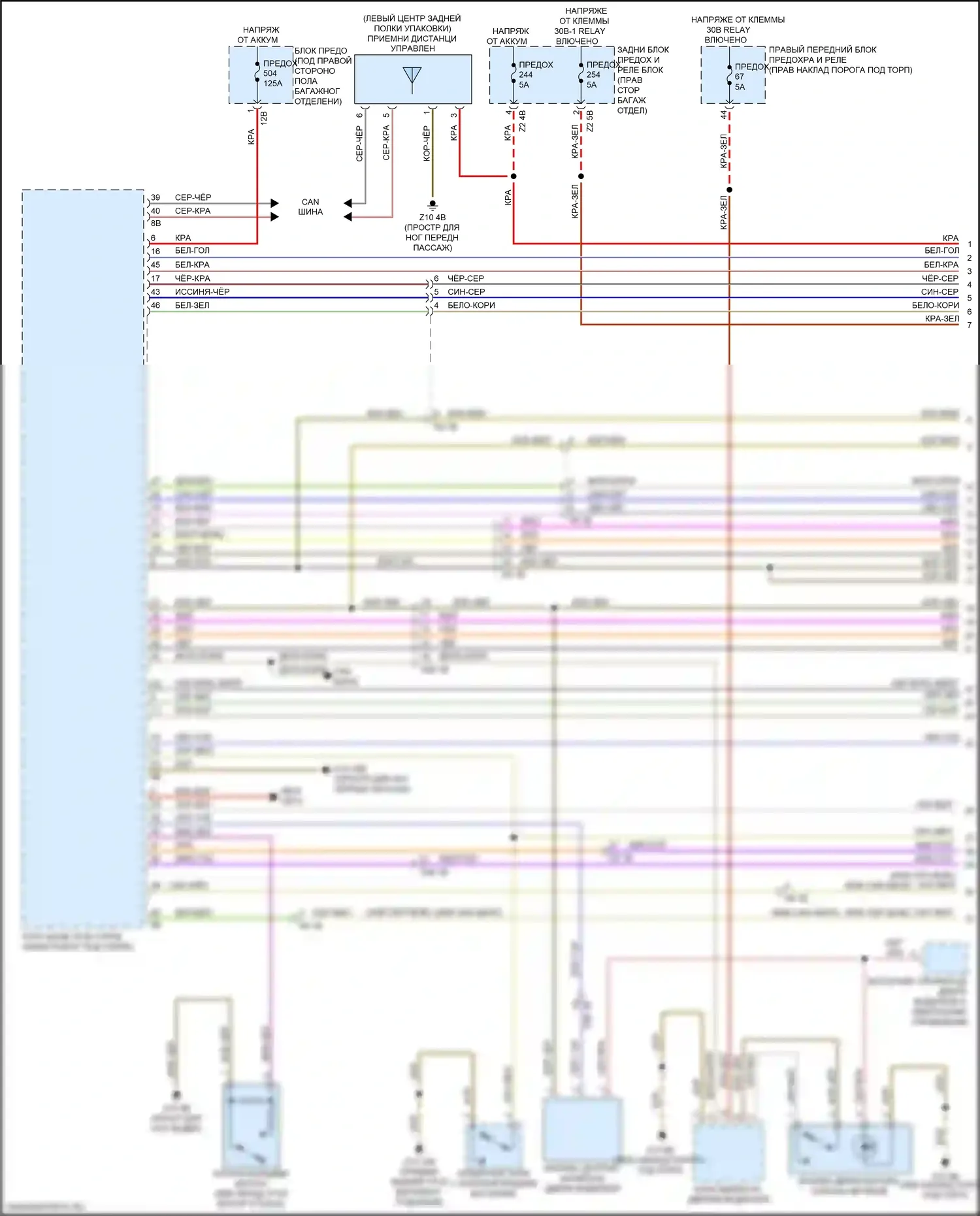 8 серия Gran Coupe BMW G16 (2018-2022): Электросхема сигнализации и центрального запирания (1 из 4) 