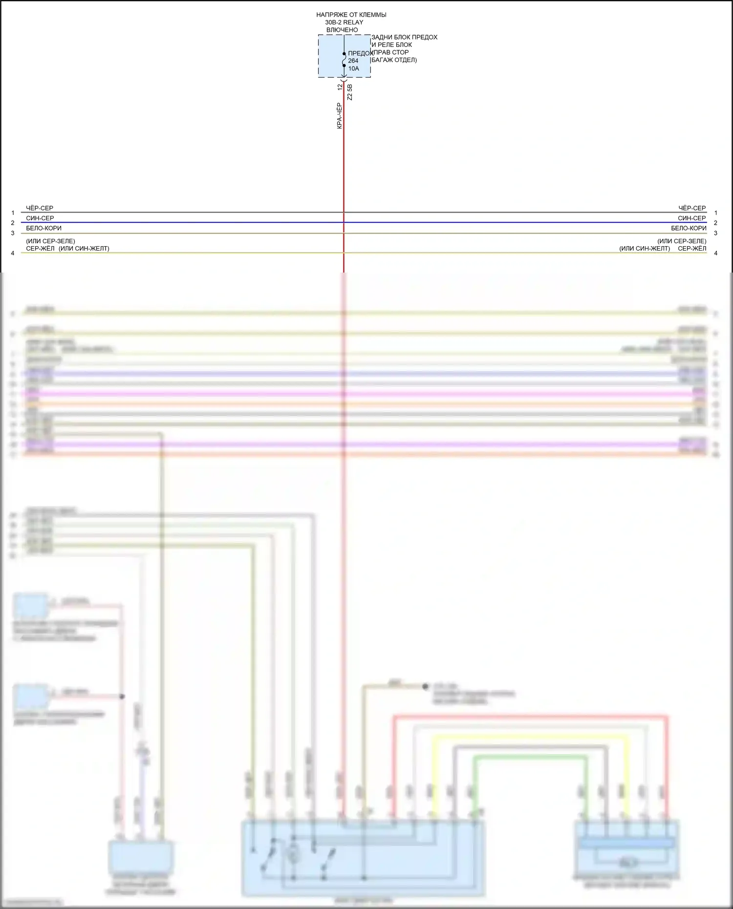 8 серия Gran Coupe BMW G16 (2018-2022): Электросхема сигнализации и центрального запирания (3 из 4) 