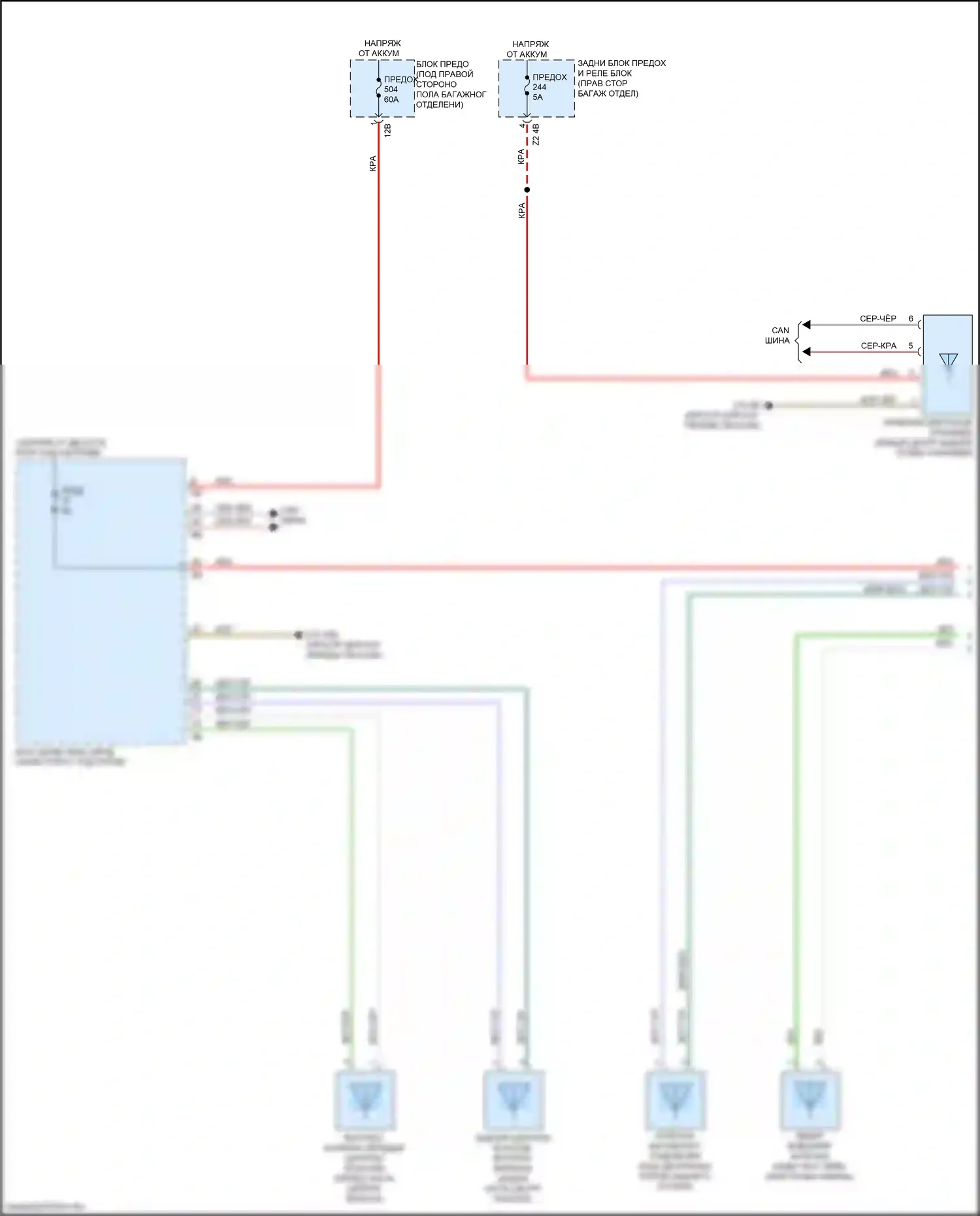 8 серия Gran Coupe BMW G16 (2018-2022): Электросхема системы бесключевого доступа (1 из 2) 