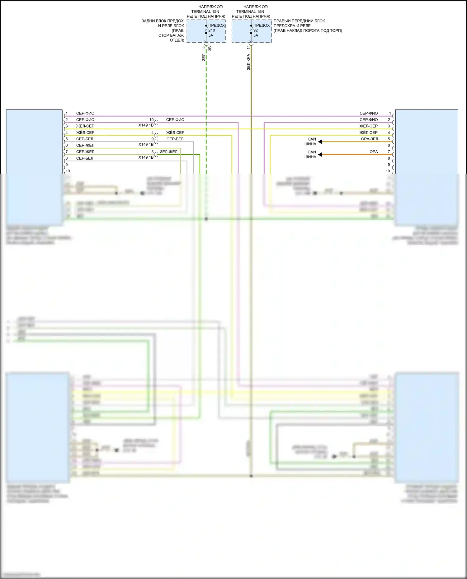 8 серия Gran Coupe BMW G16 (2018-2022): Электросхема контроля в слепой зоне с передним и задним радарными датчиками (2 из 2) 