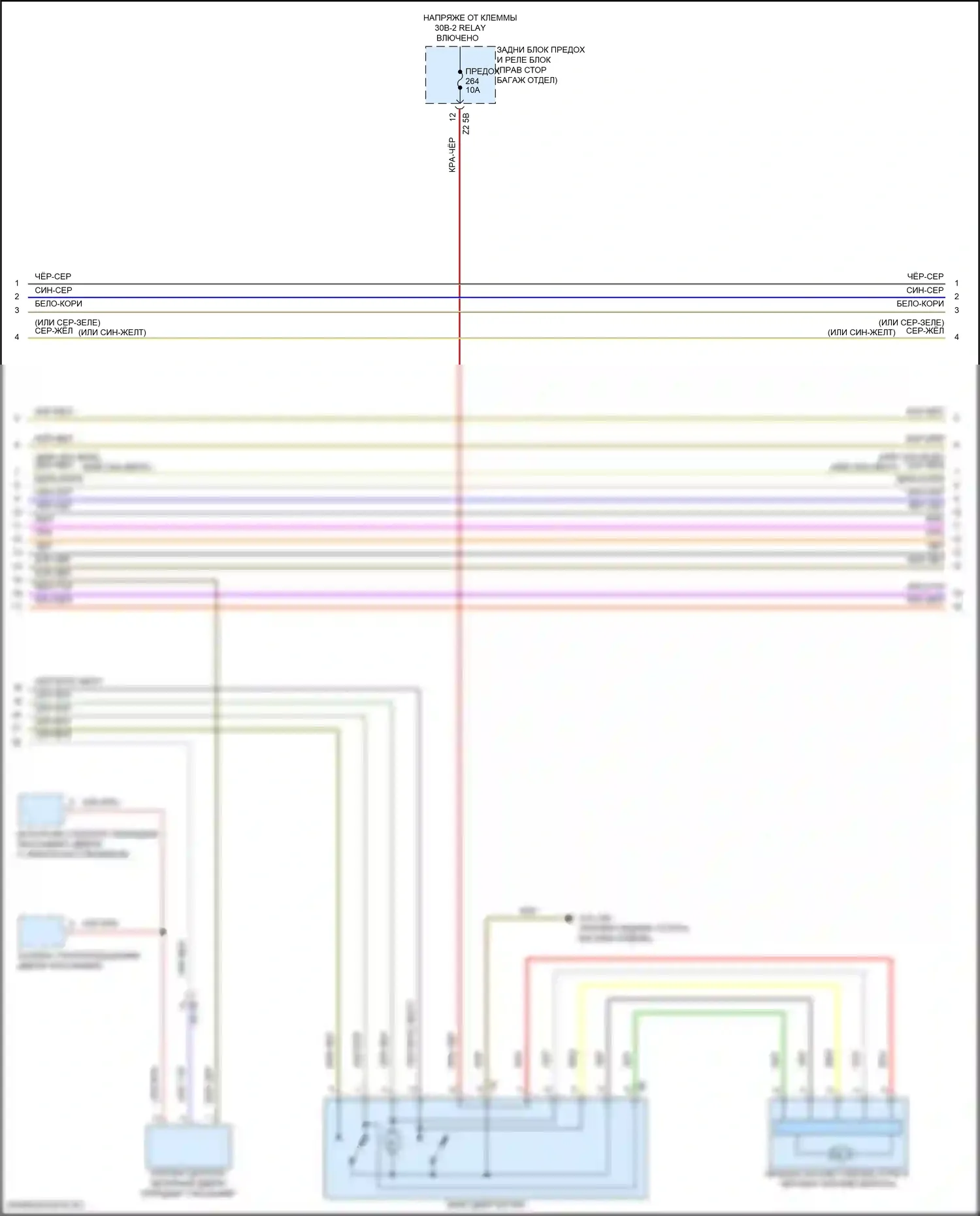 8 серия Gran Coupe BMW G16 (2018-2022): Электросхема центрального замка (3 из 4) 