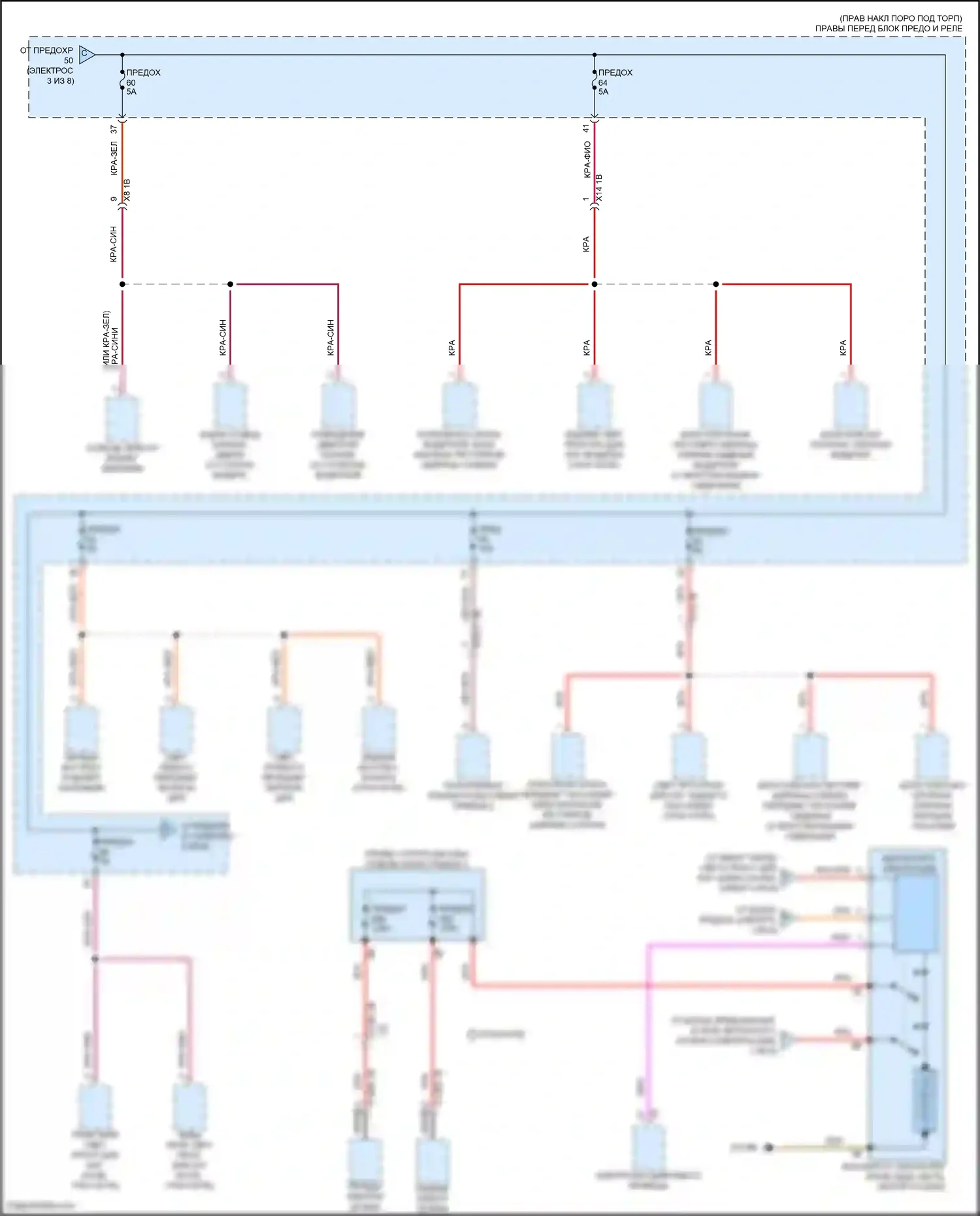 8 серия BMW G14/G15 рестайлинг (2022-2024): Электросхема блока предохранителей реле (4 из 8) 