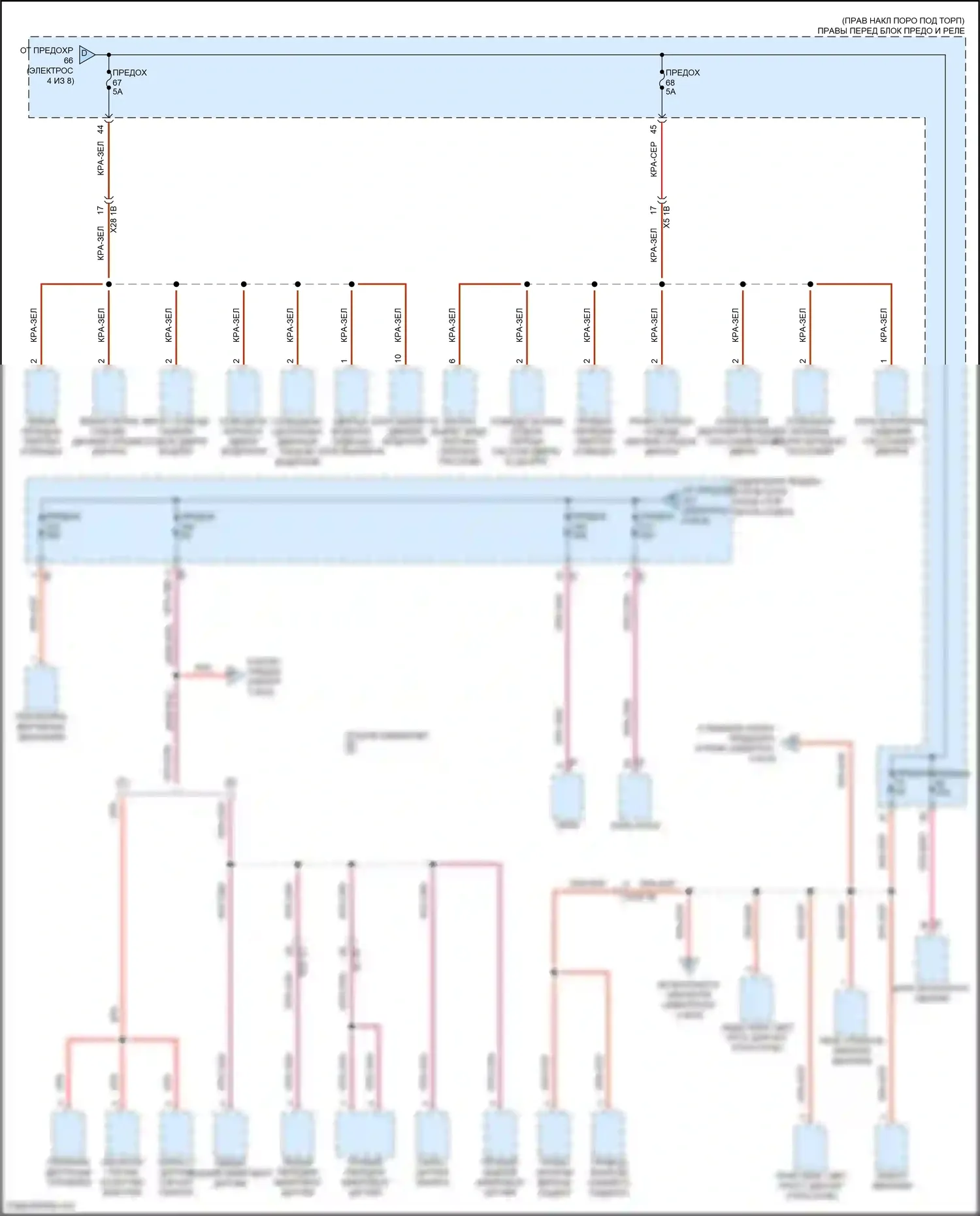 8 серия BMW G14/G15 рестайлинг (2022-2024): Электросхема блока предохранителей реле (5 из 8) 