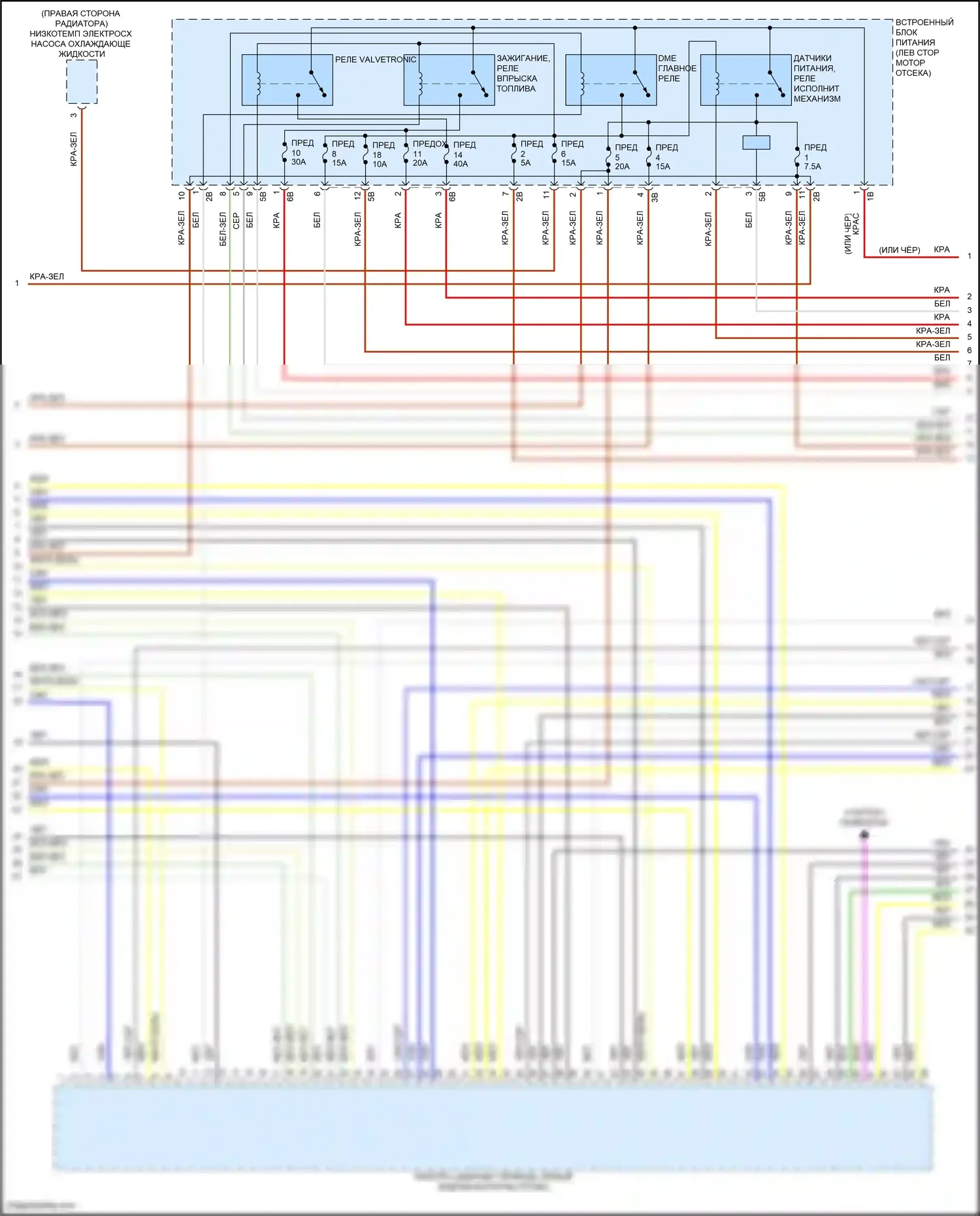 8 серия BMW G14/G15 рестайлинг (2022-2024): Электросхема двигателя 3,0л турбо (3 из 6) 
