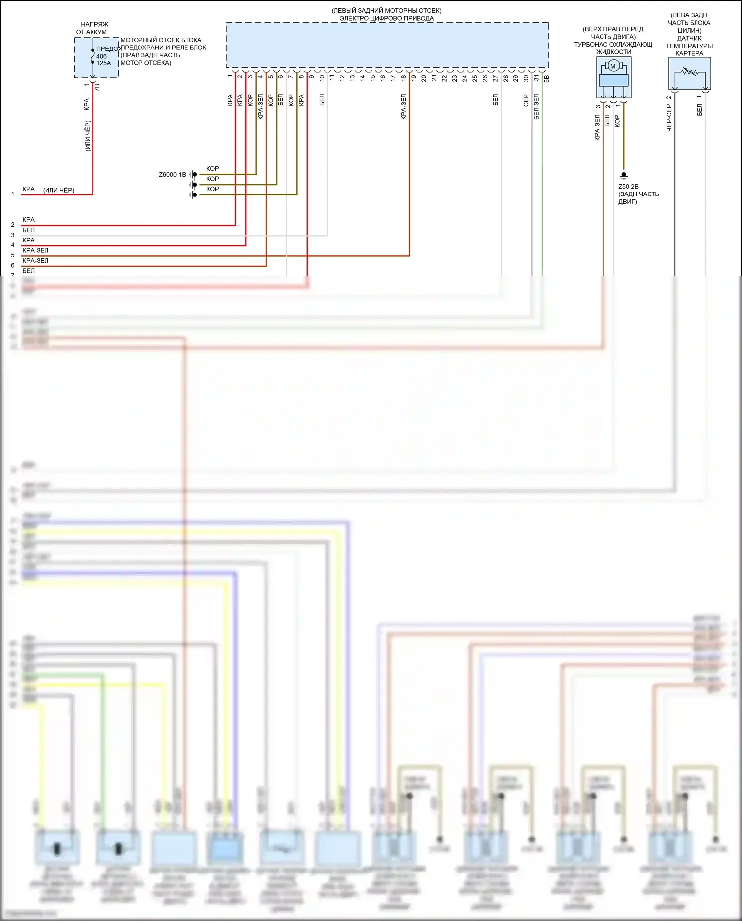 8 серия BMW G14/G15 рестайлинг (2022-2024): Электросхема двигателя 3,0л турбо (4 из 6) 